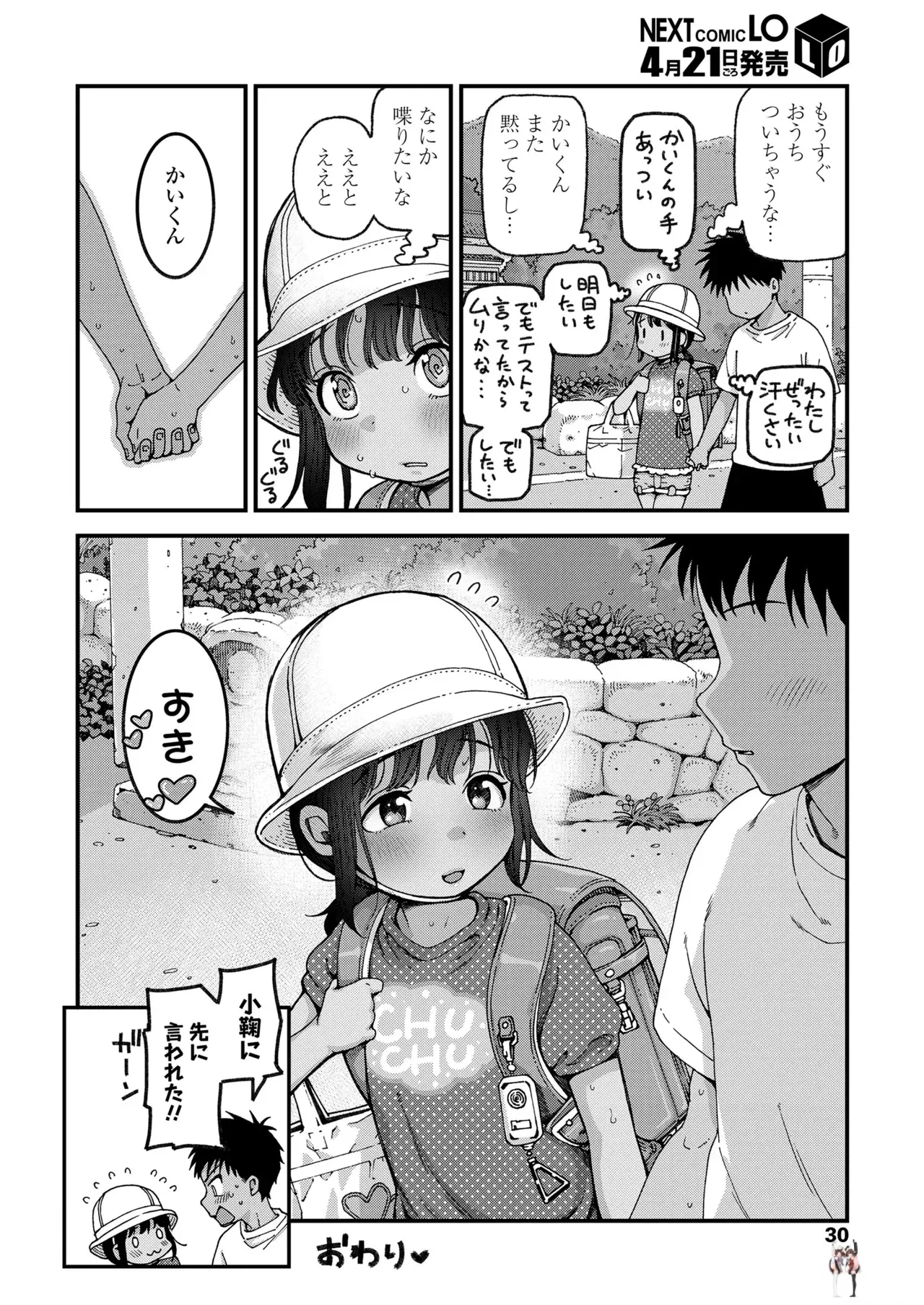 Image #30