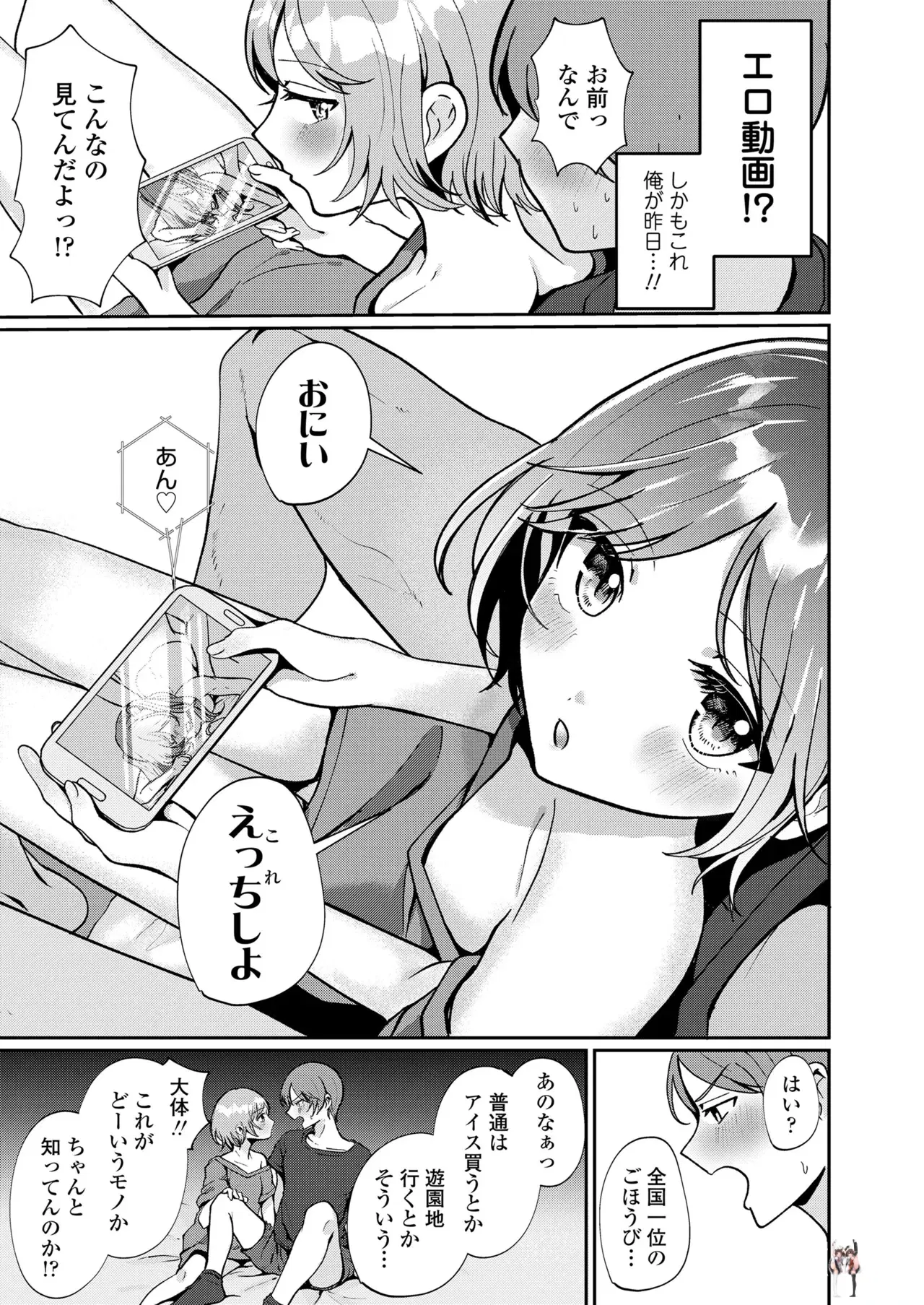 Image #309