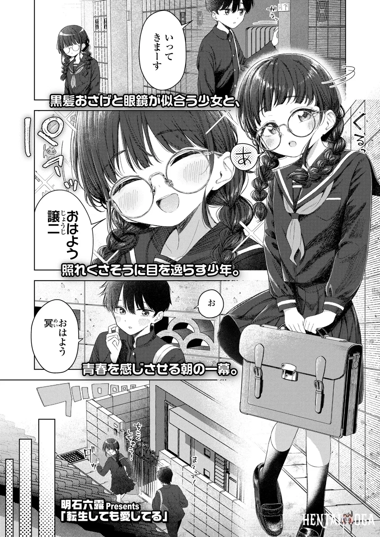 Image #327