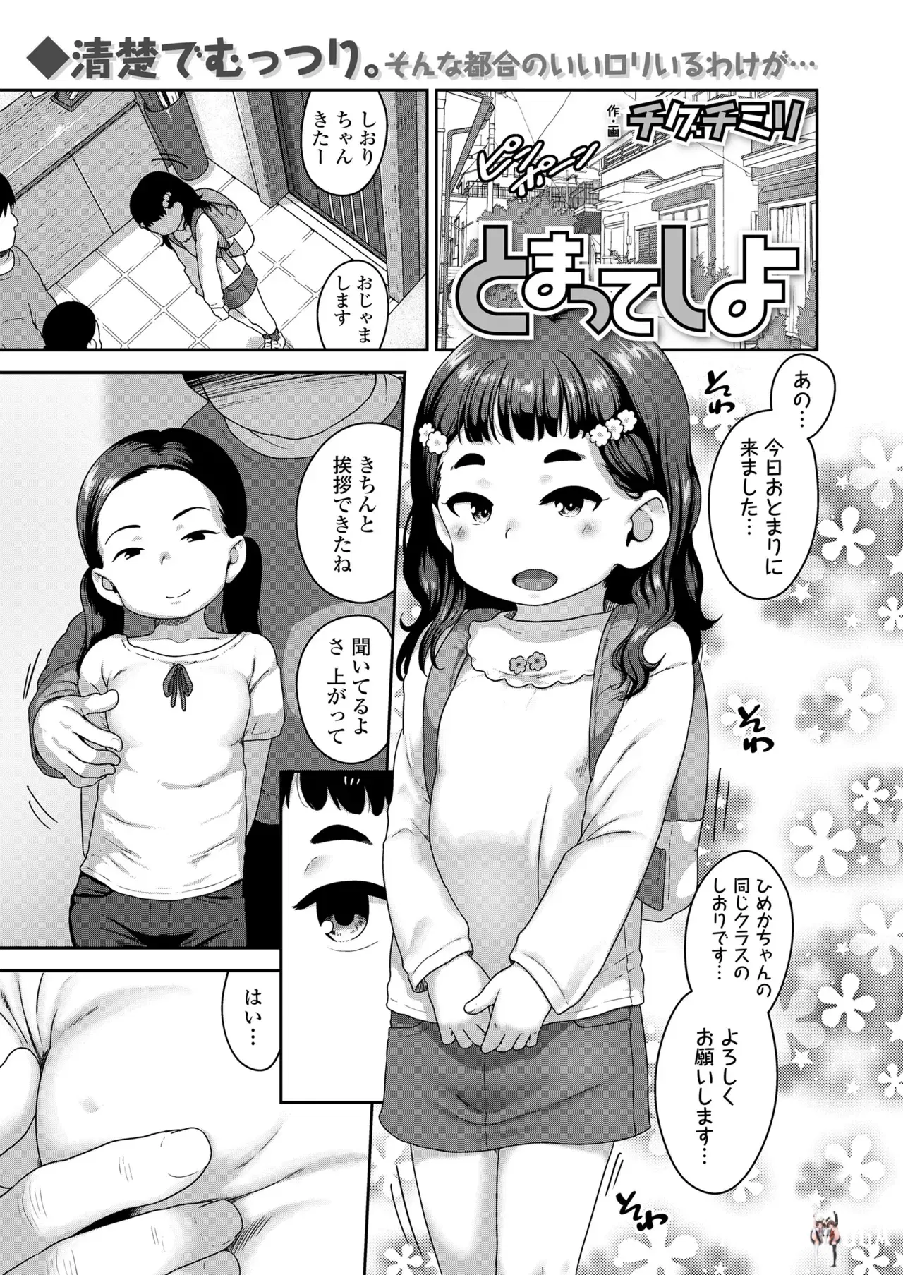 Image #33
