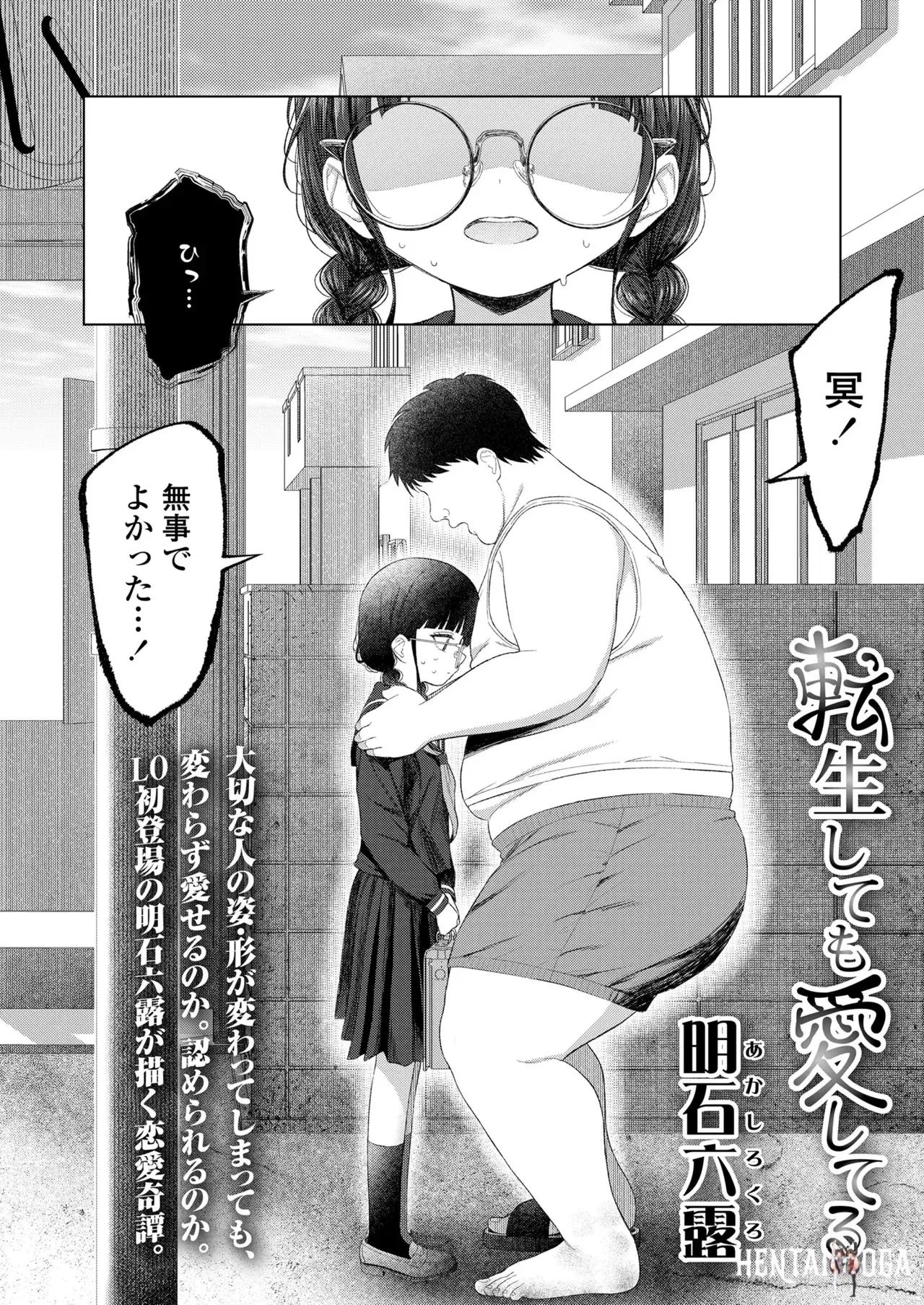 Image #330