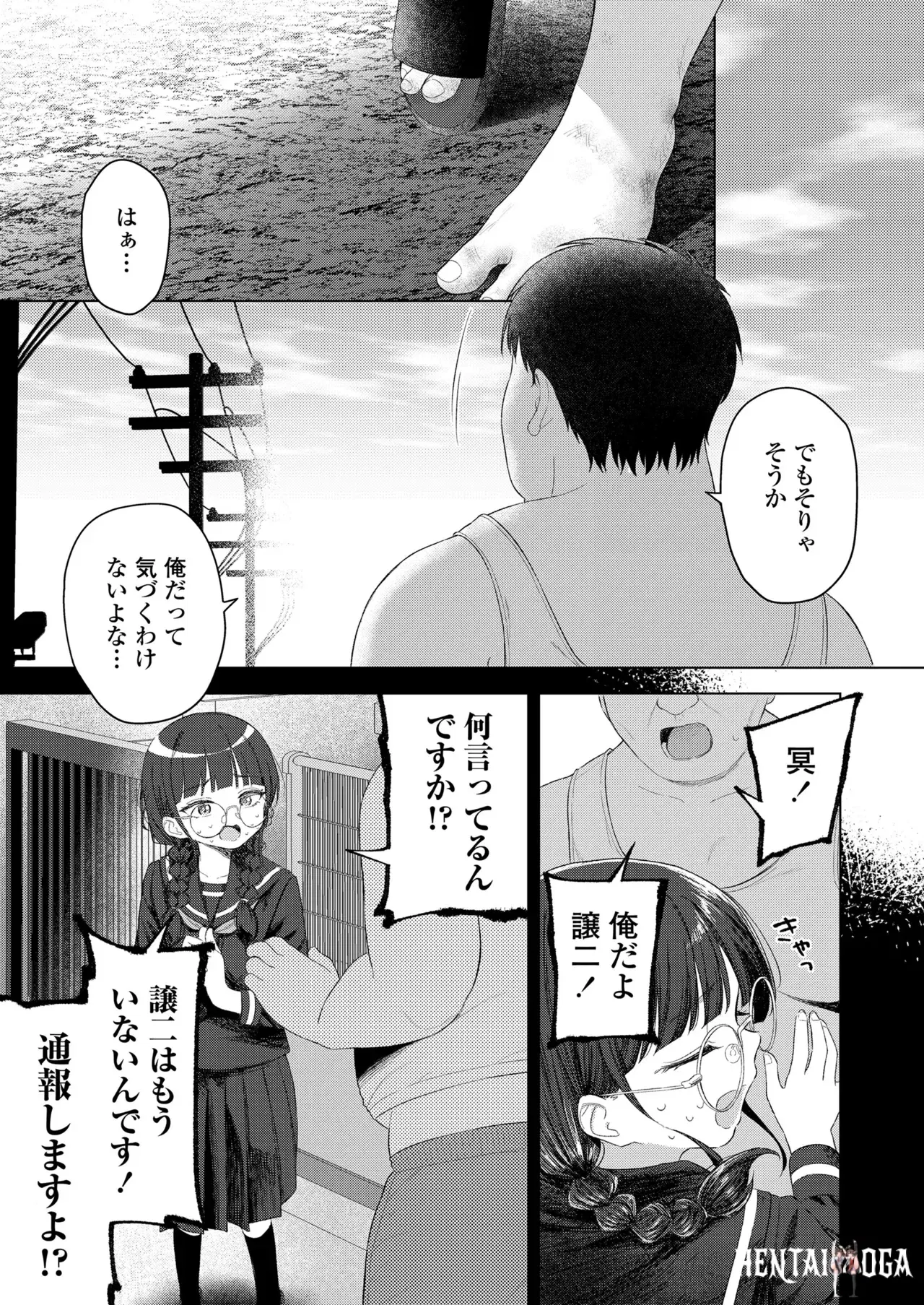 Image #331