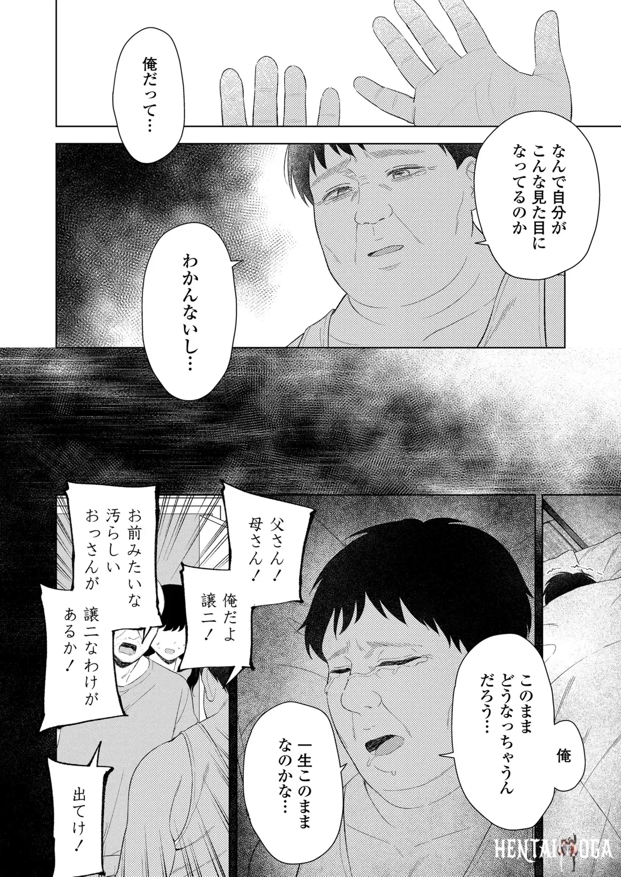 Image #332