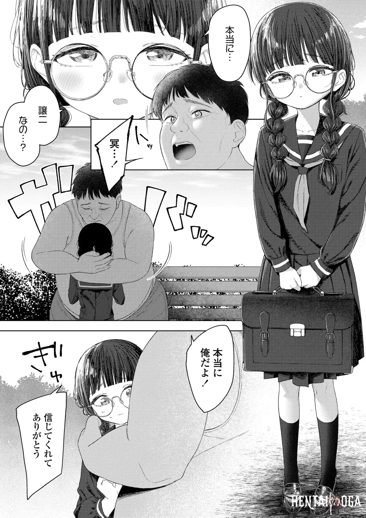 Image #335