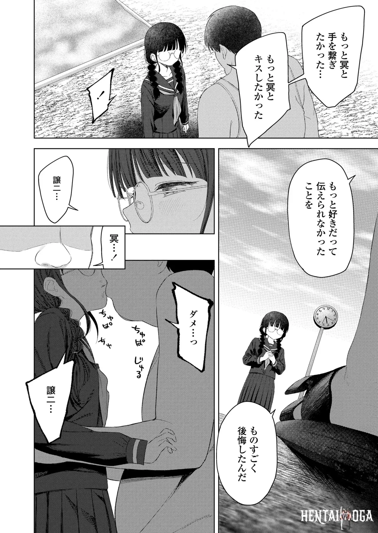 Image #338