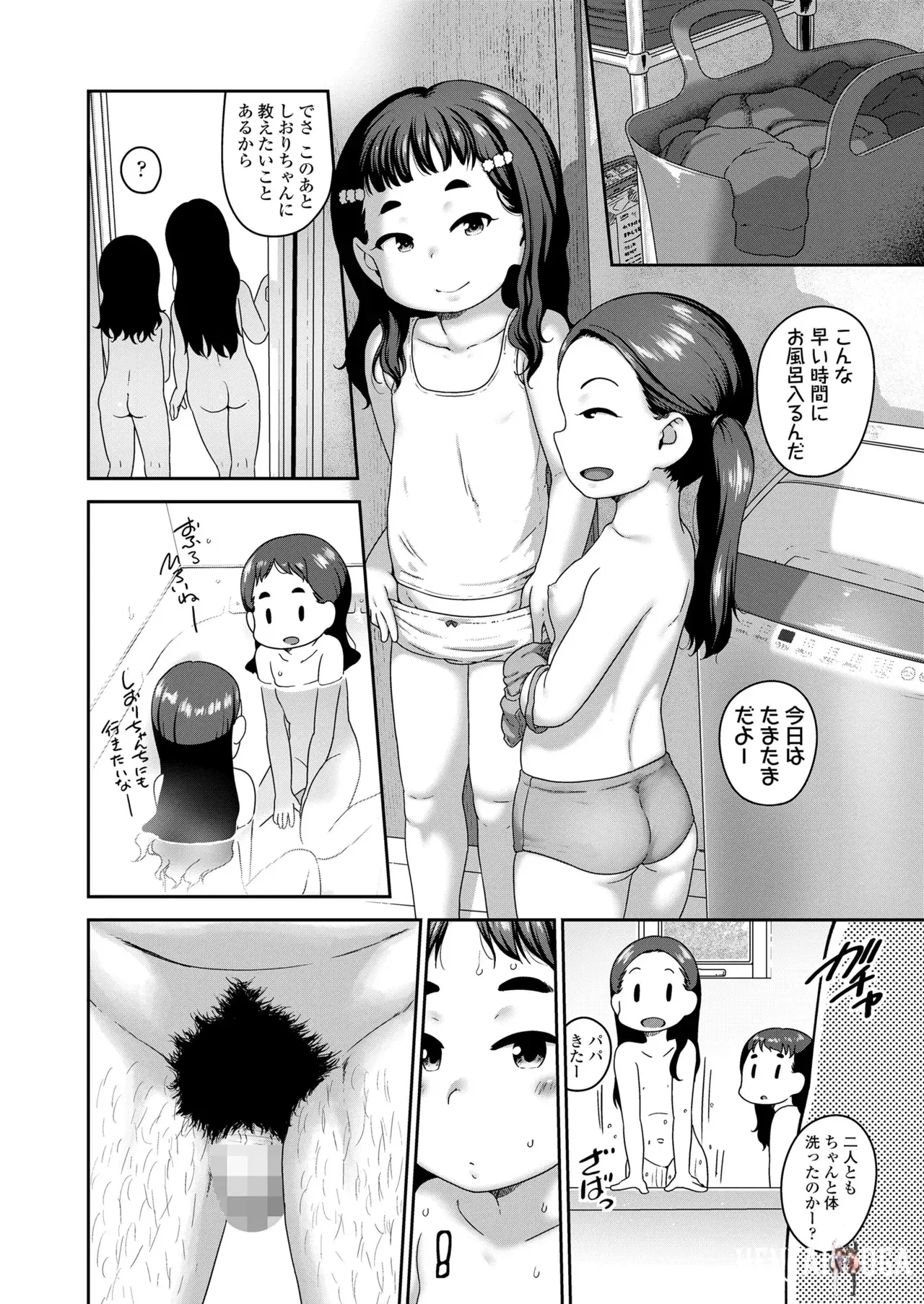 Image #34
