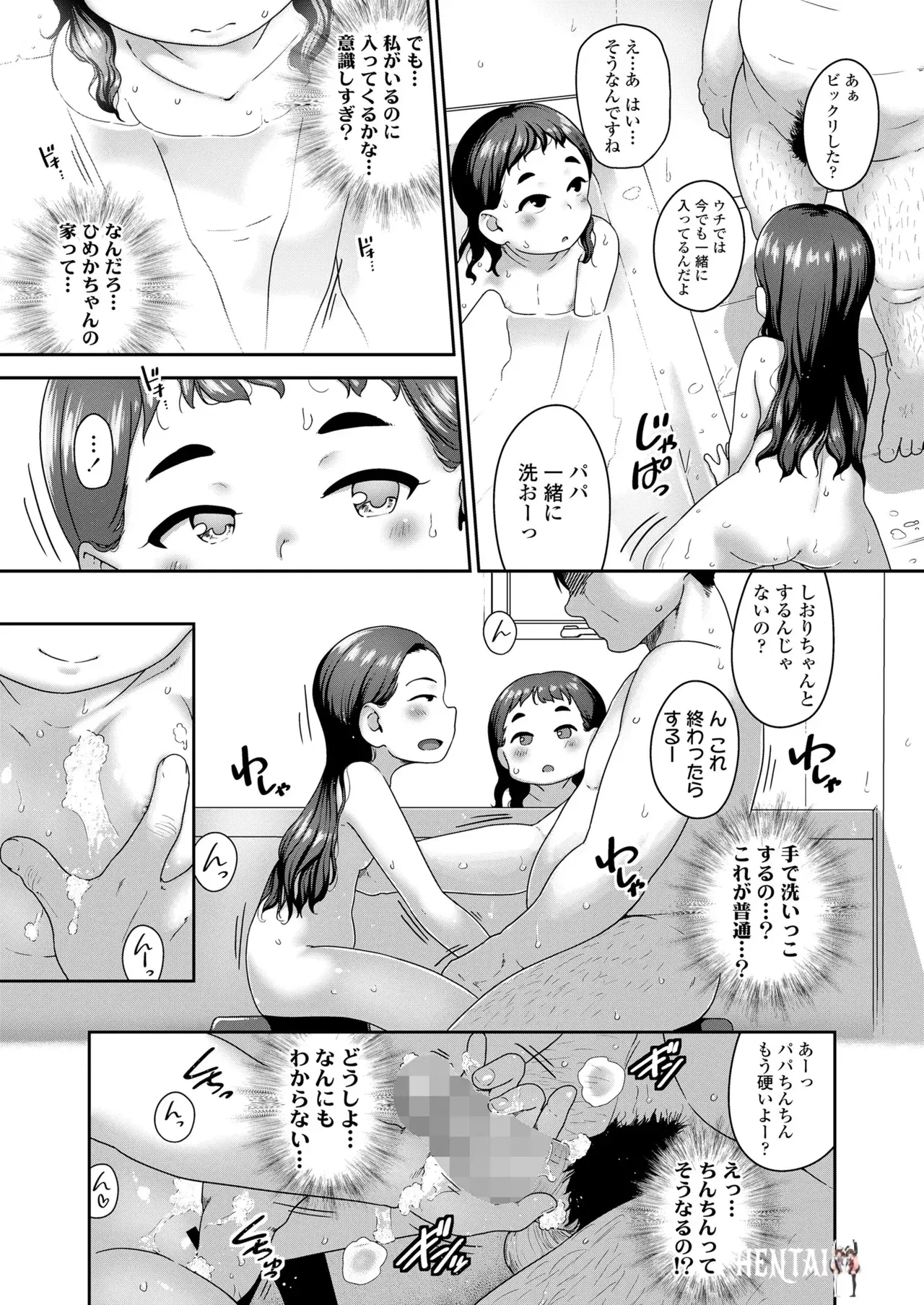 Image #35