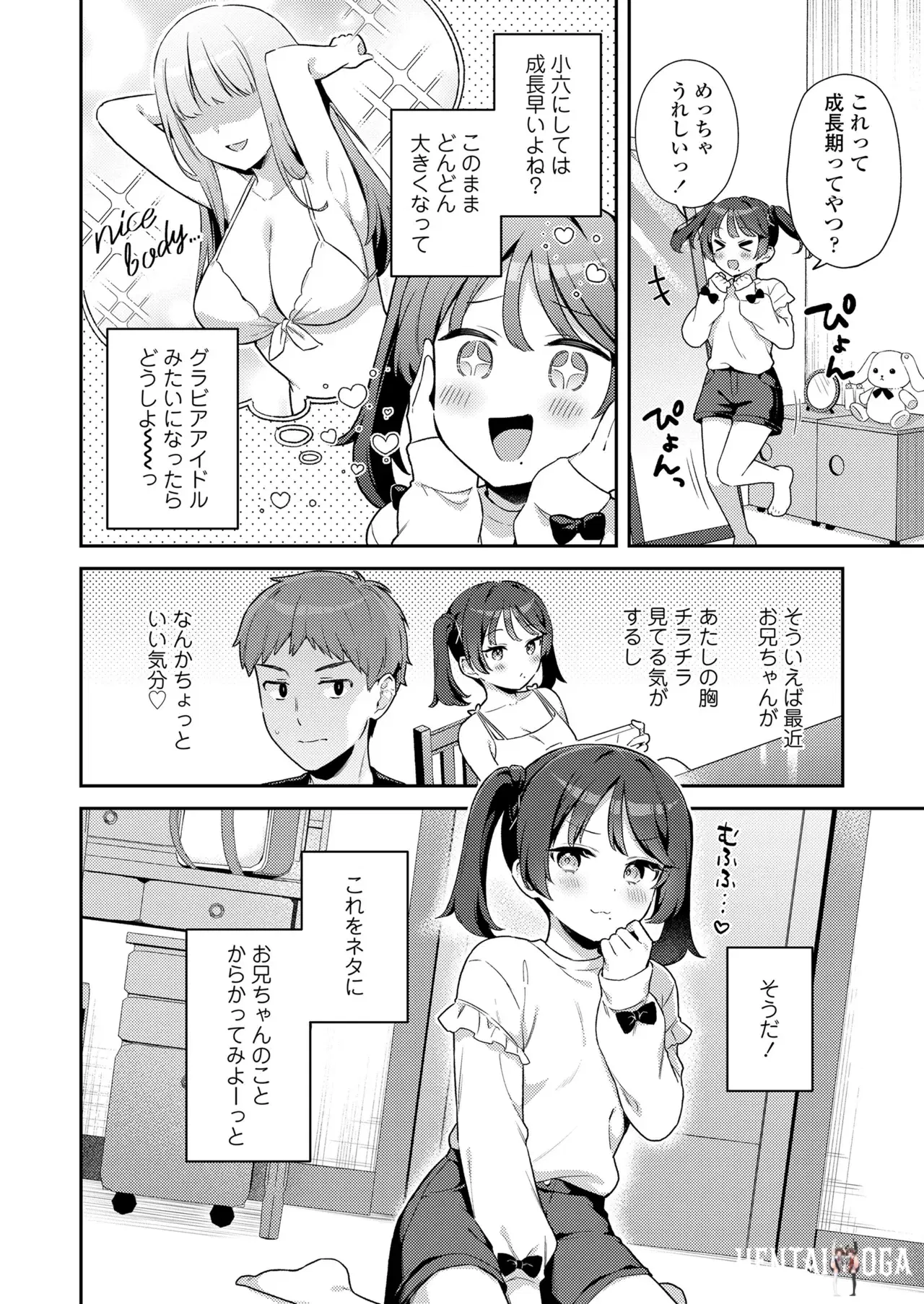 Image #356