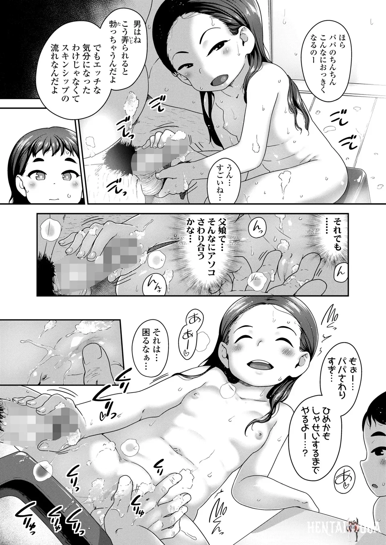 Image #36