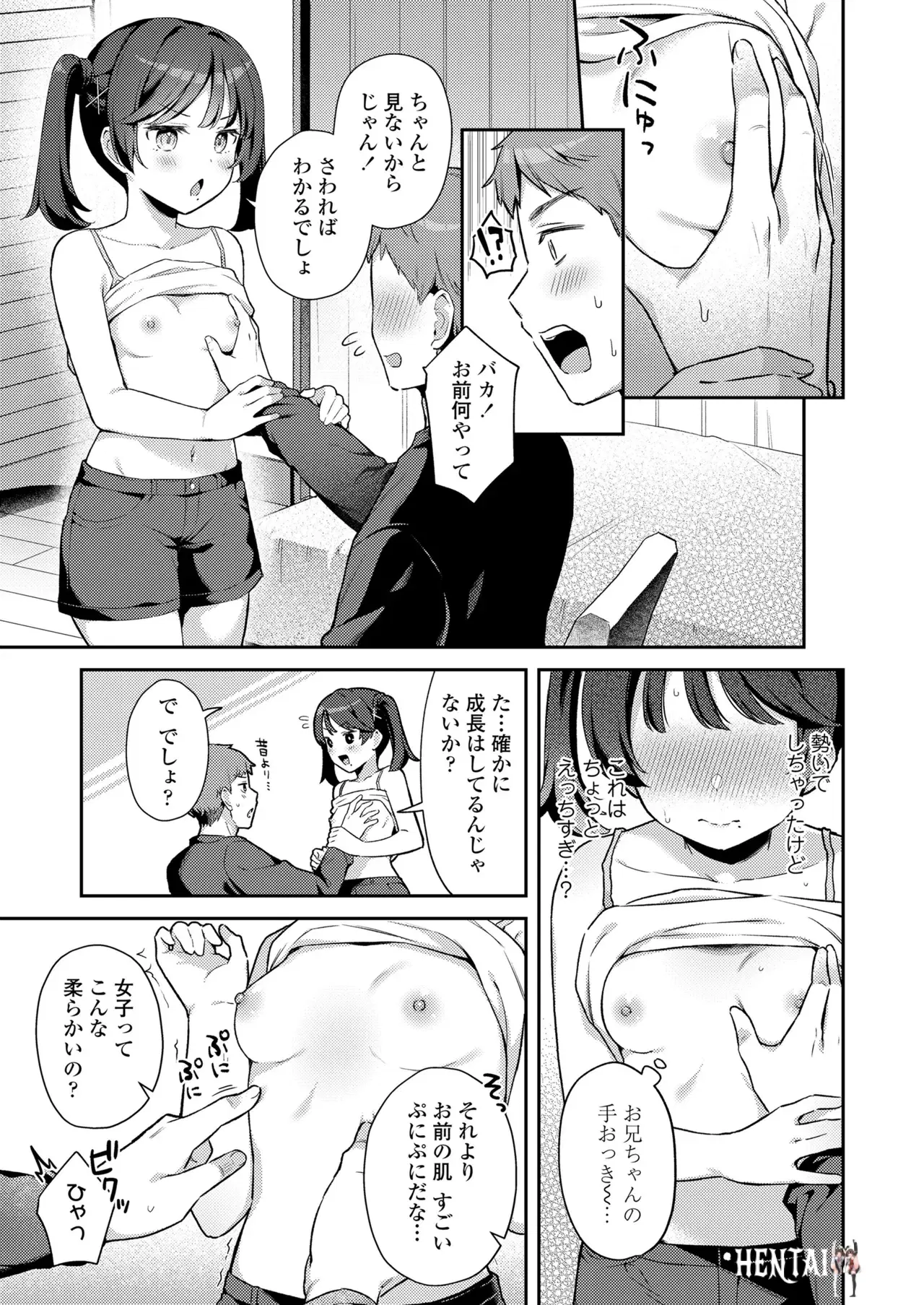 Image #361