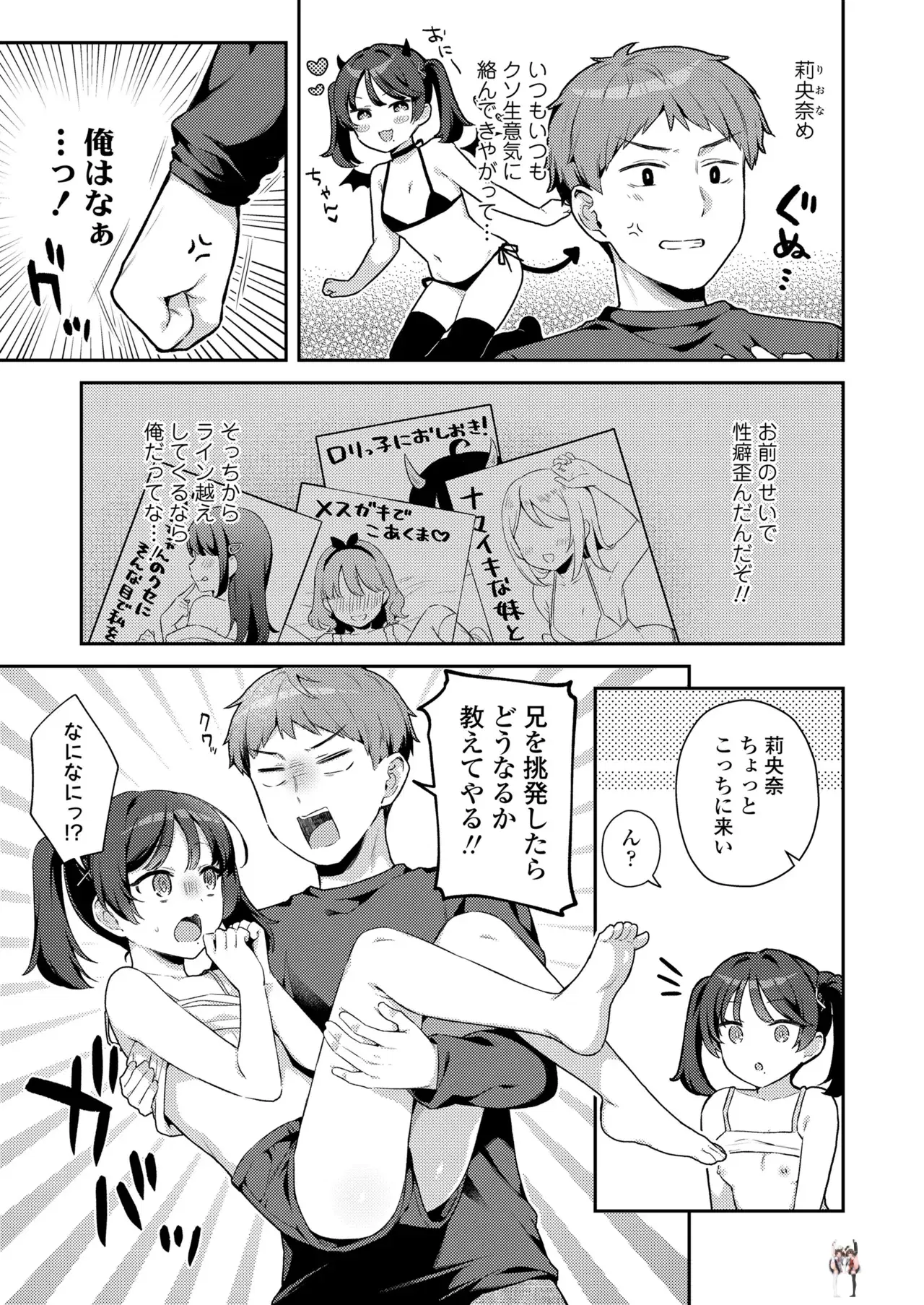 Image #363