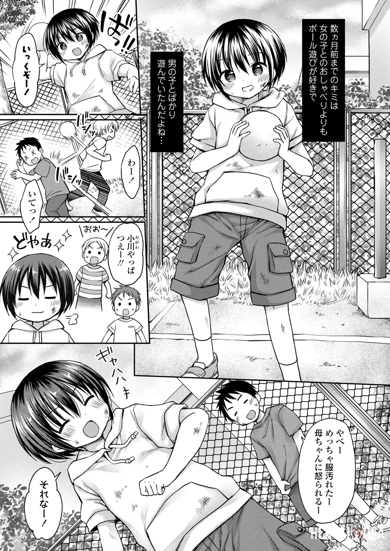 Image #381