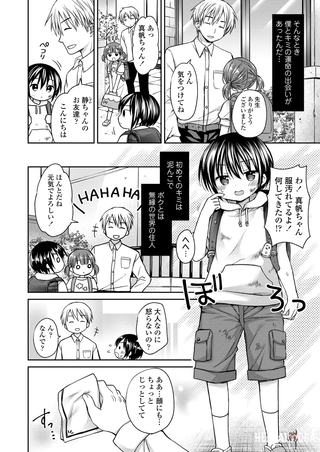 Image #382