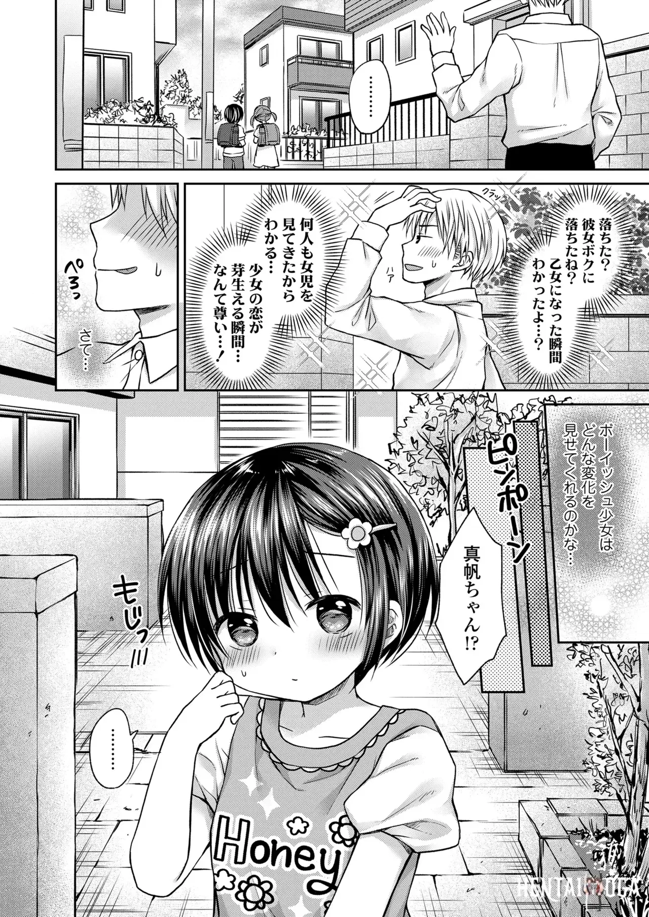 Image #384