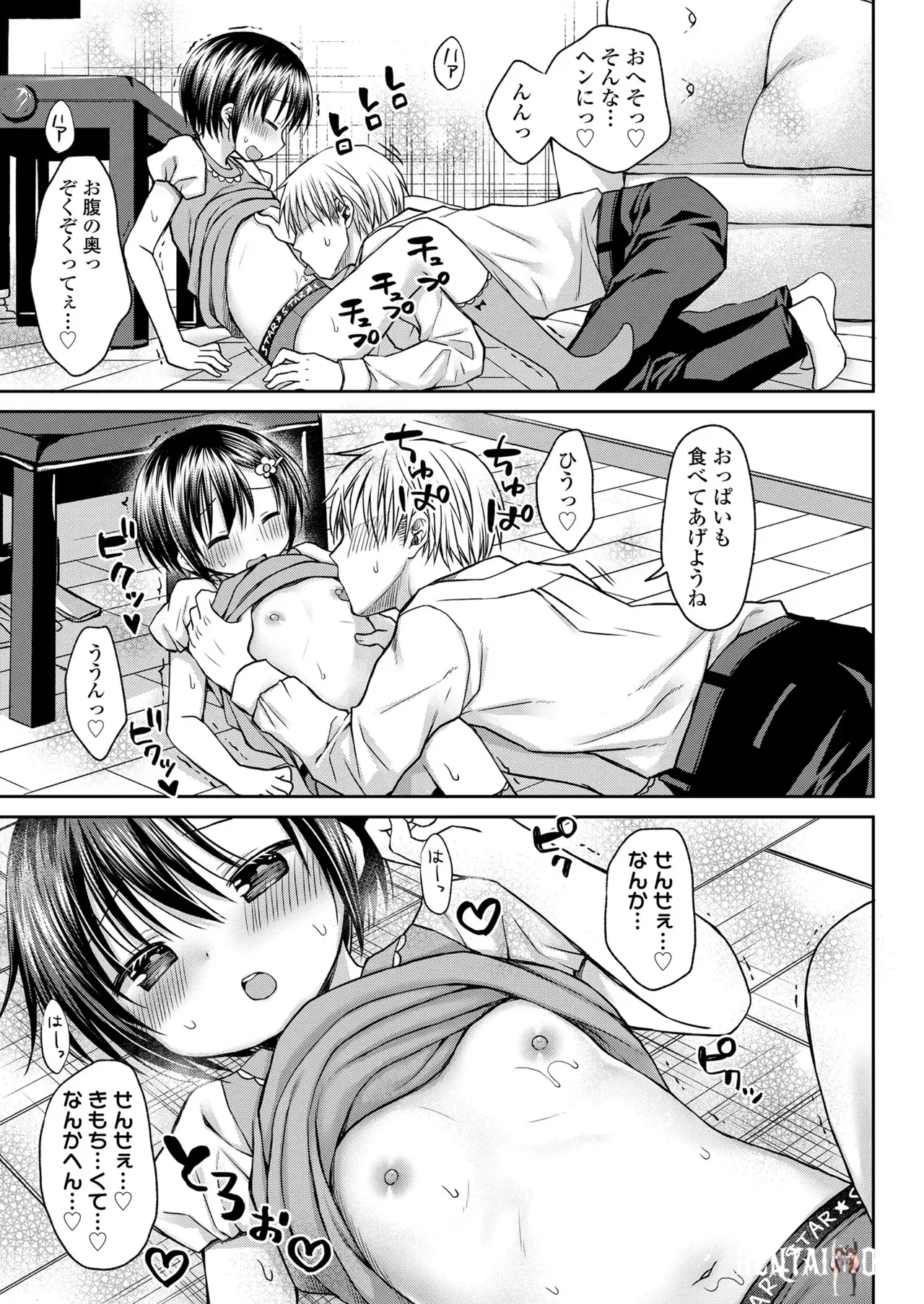 Image #391