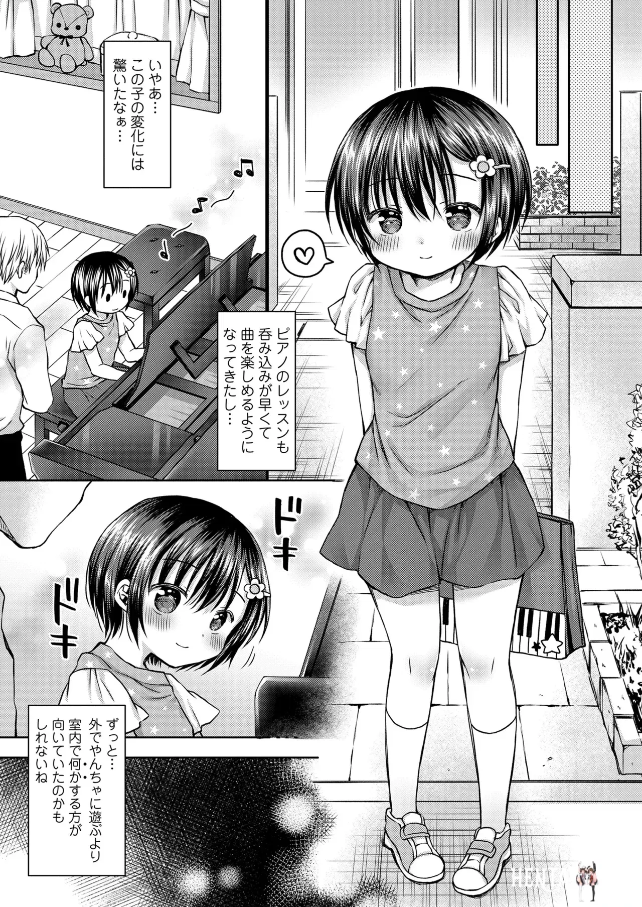 Image #405