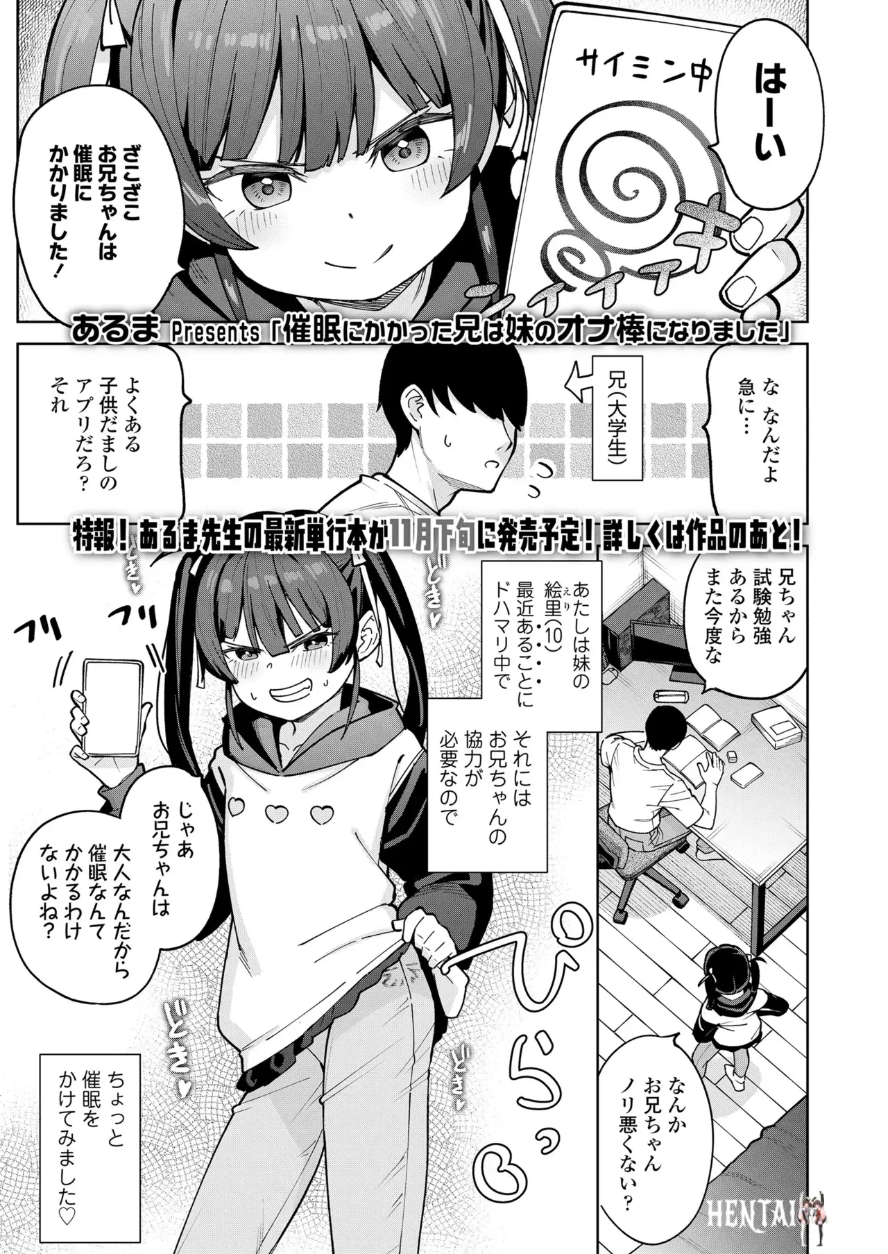 Image #409