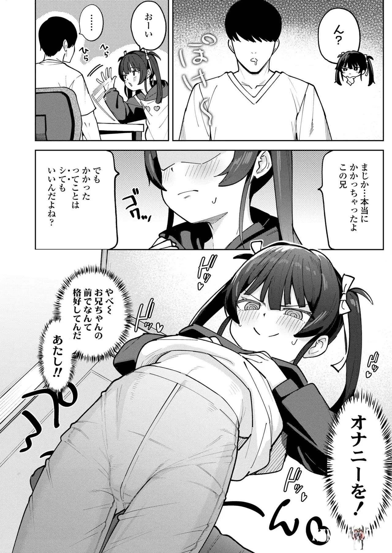 Image #410