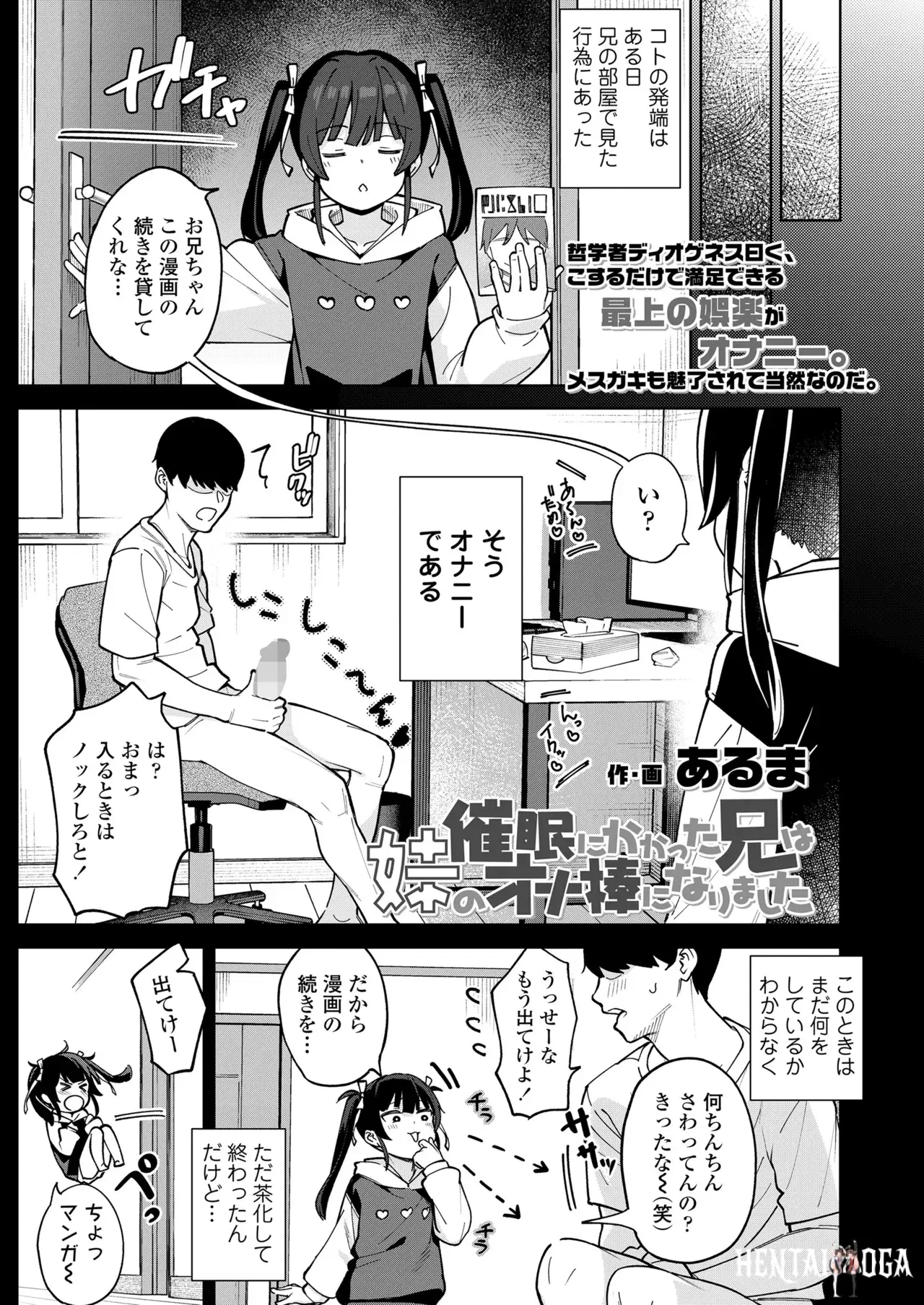 Image #411