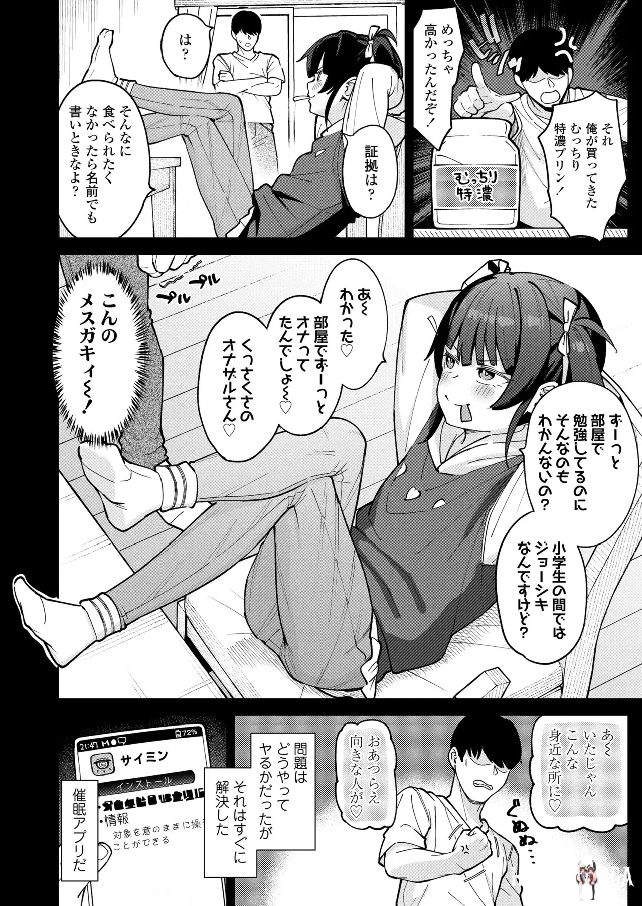 Image #414