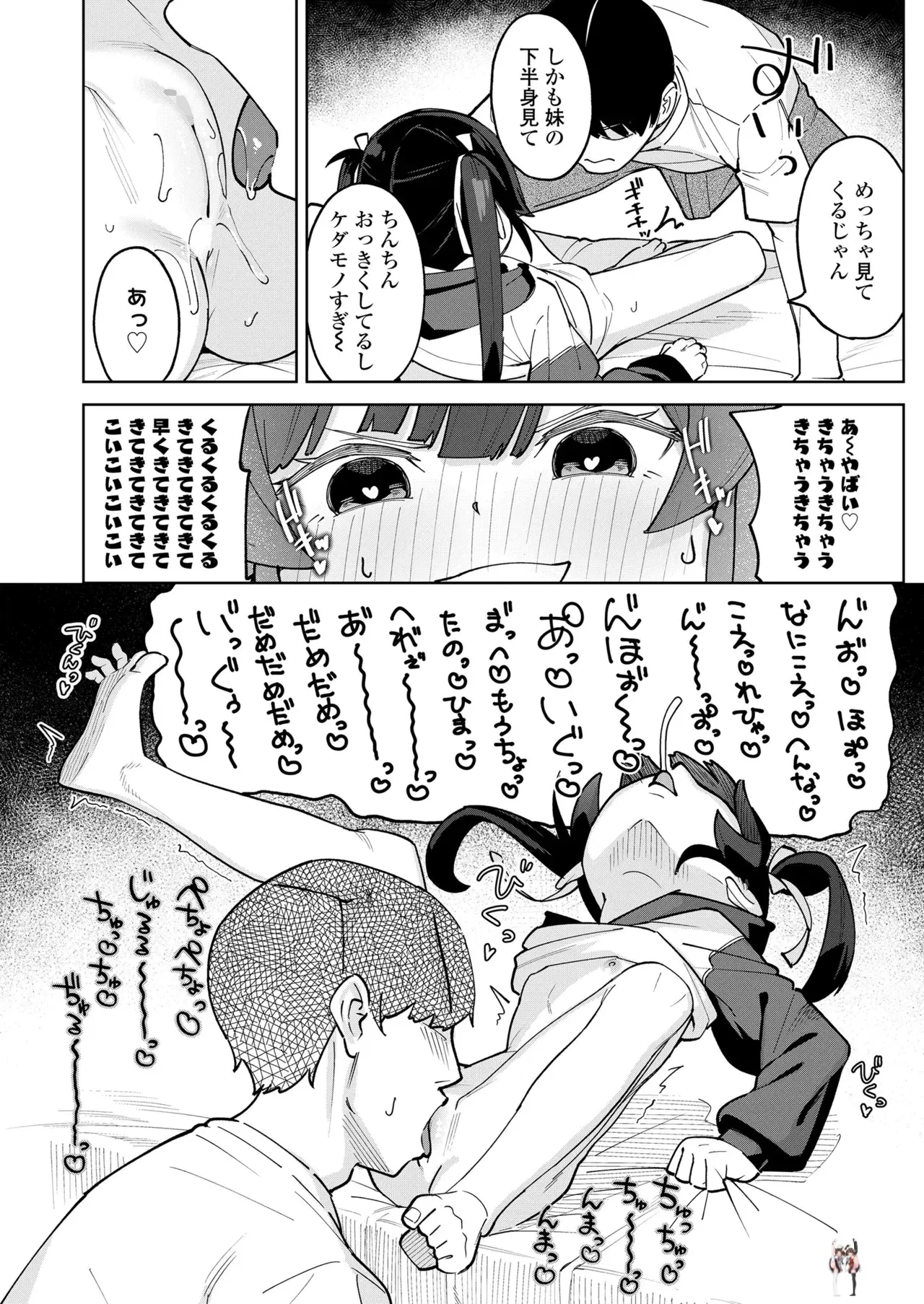 Image #418