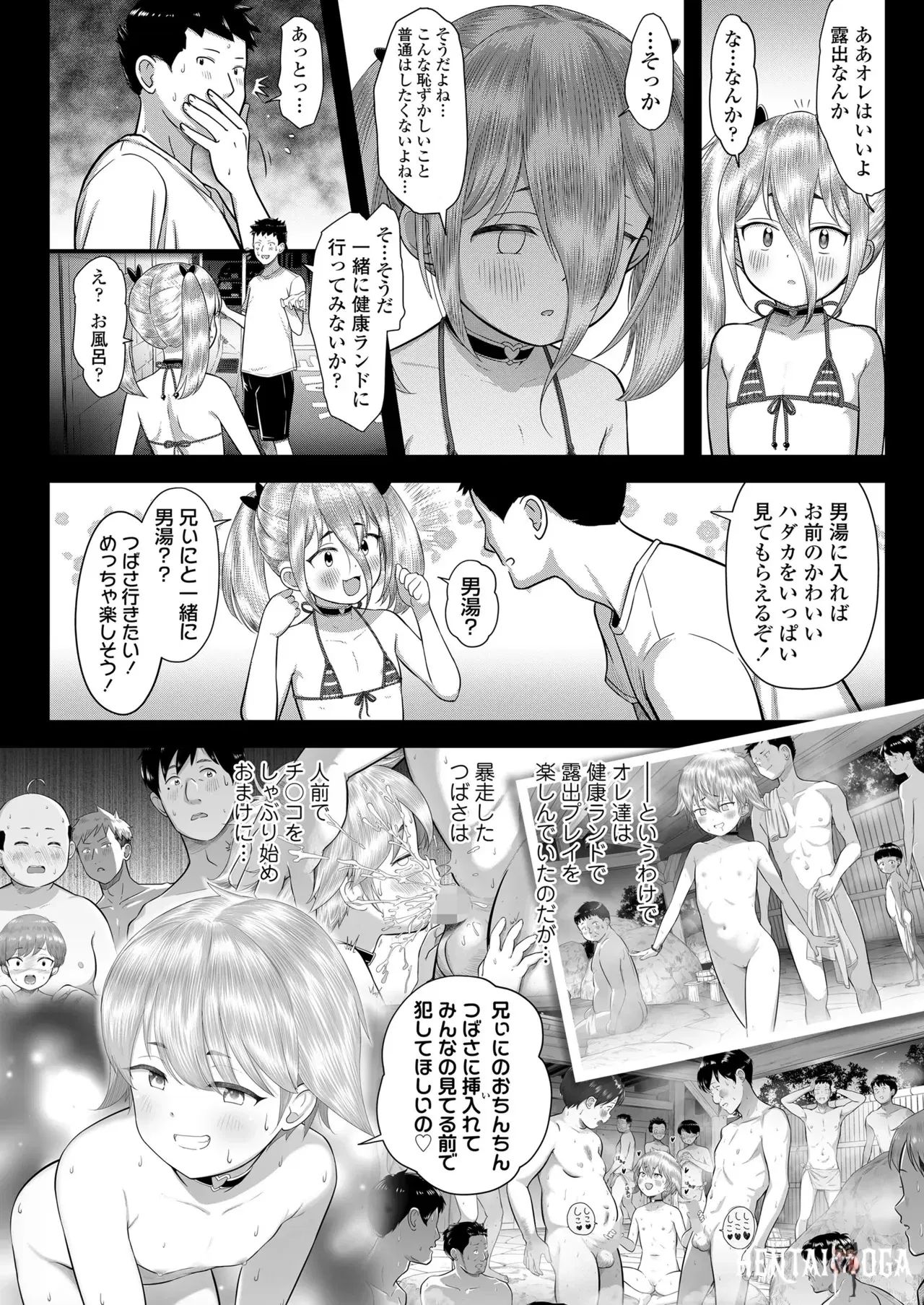 Image #436