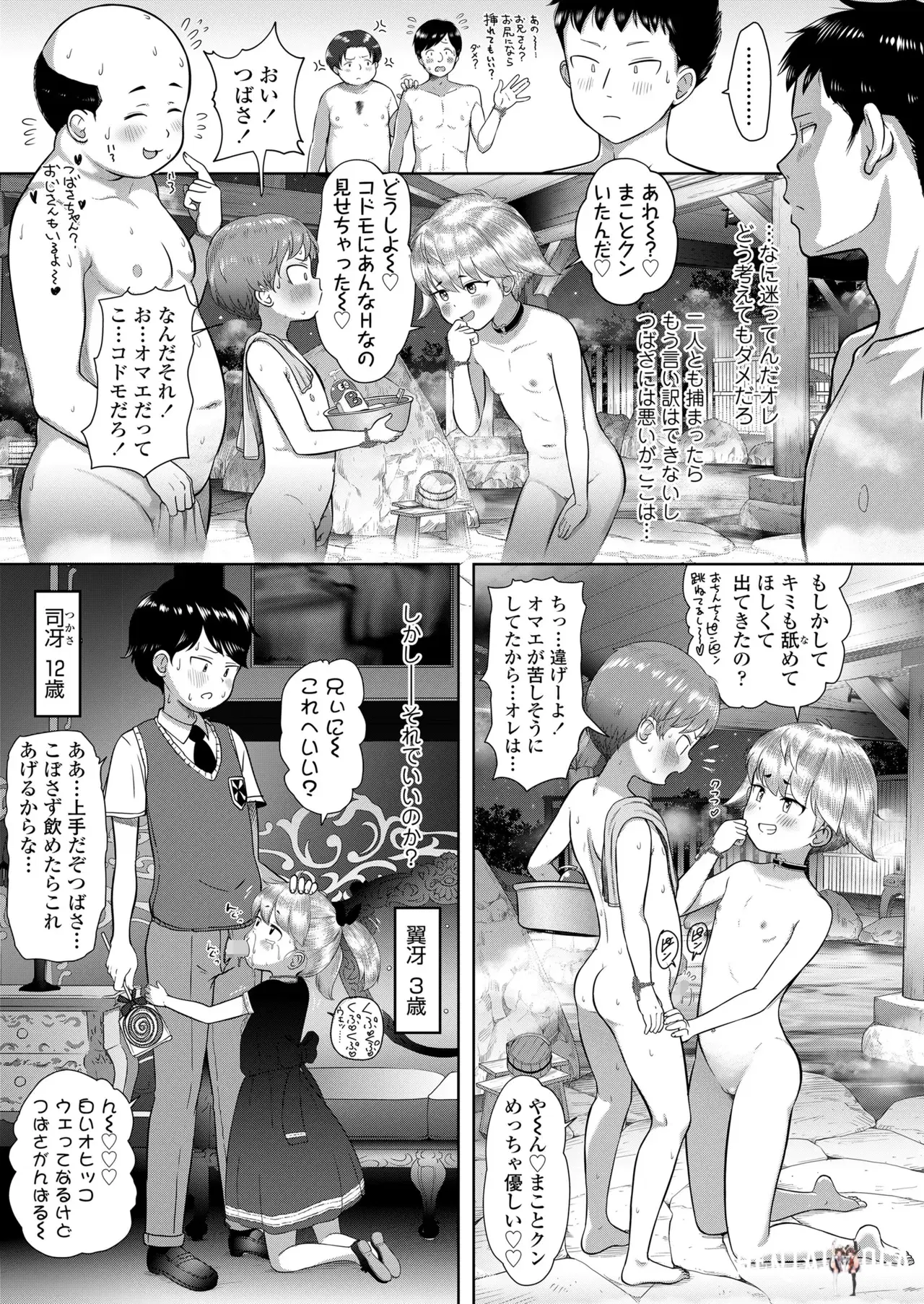 Image #437