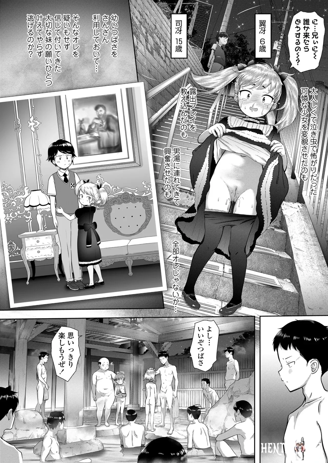 Image #438