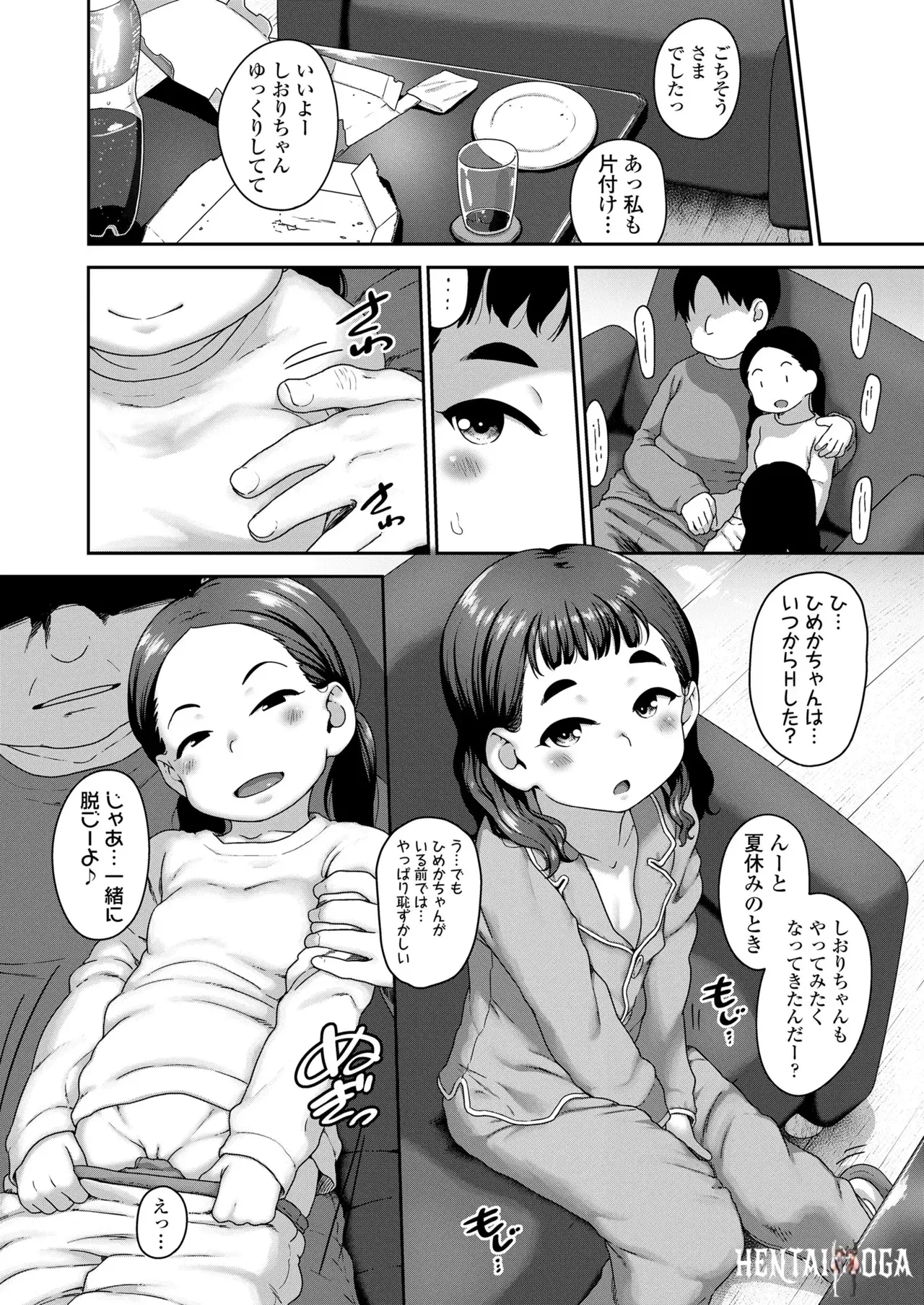 Image #44