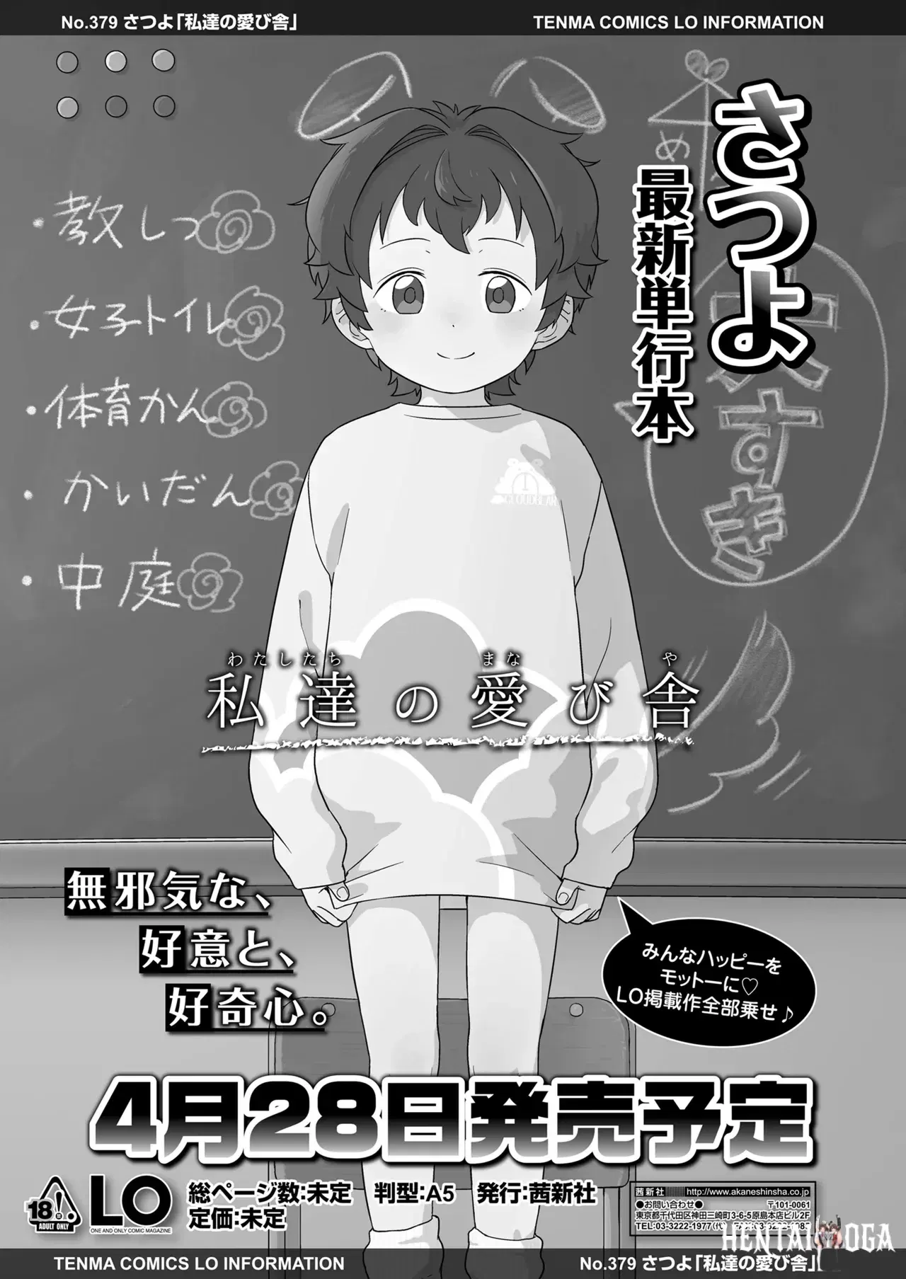 Image #471