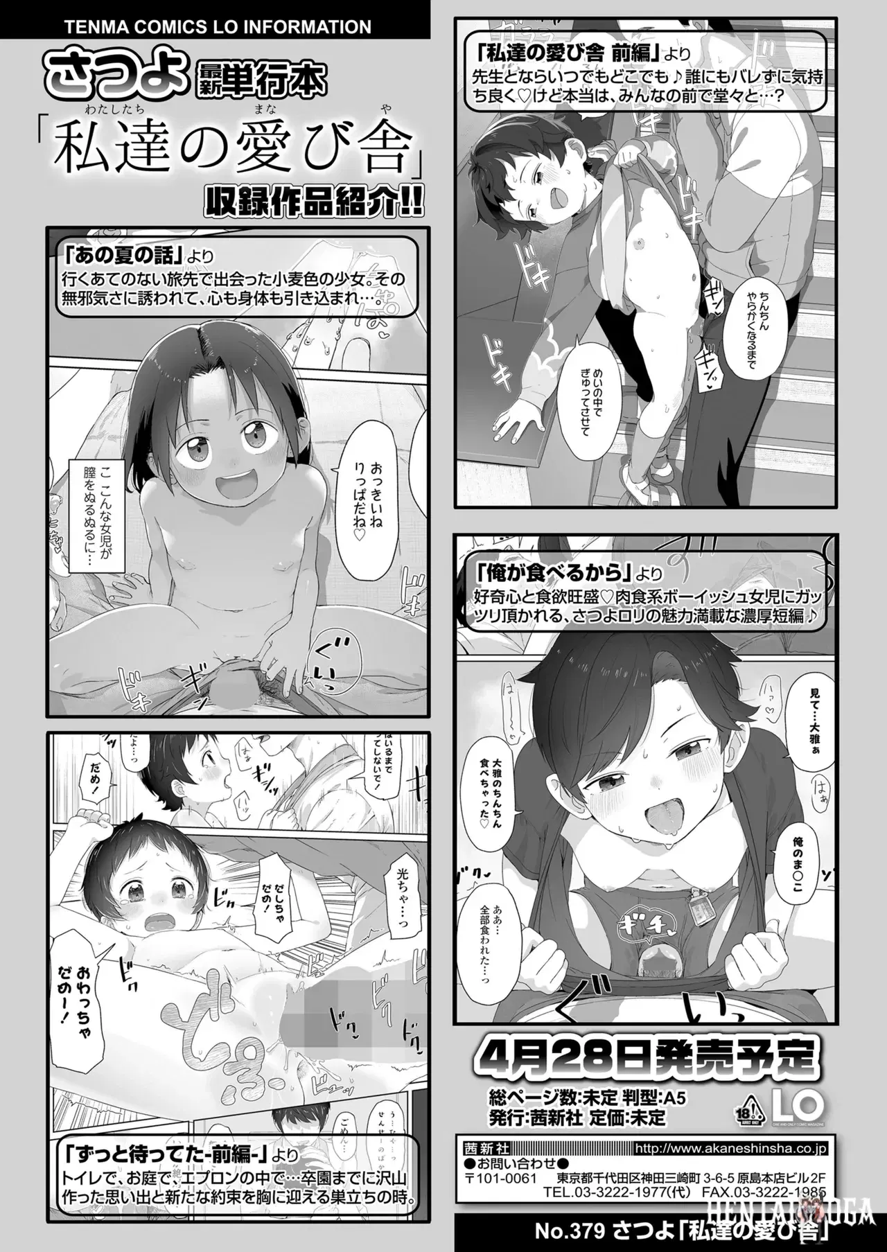 Image #472