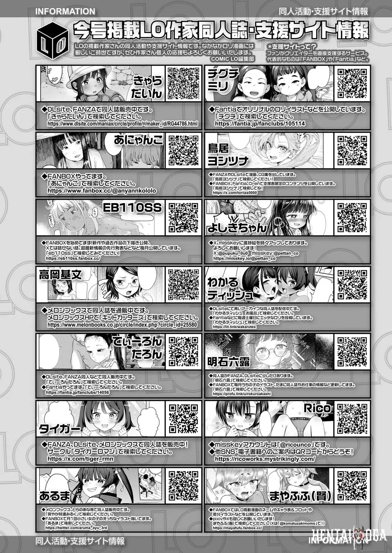 Image #478