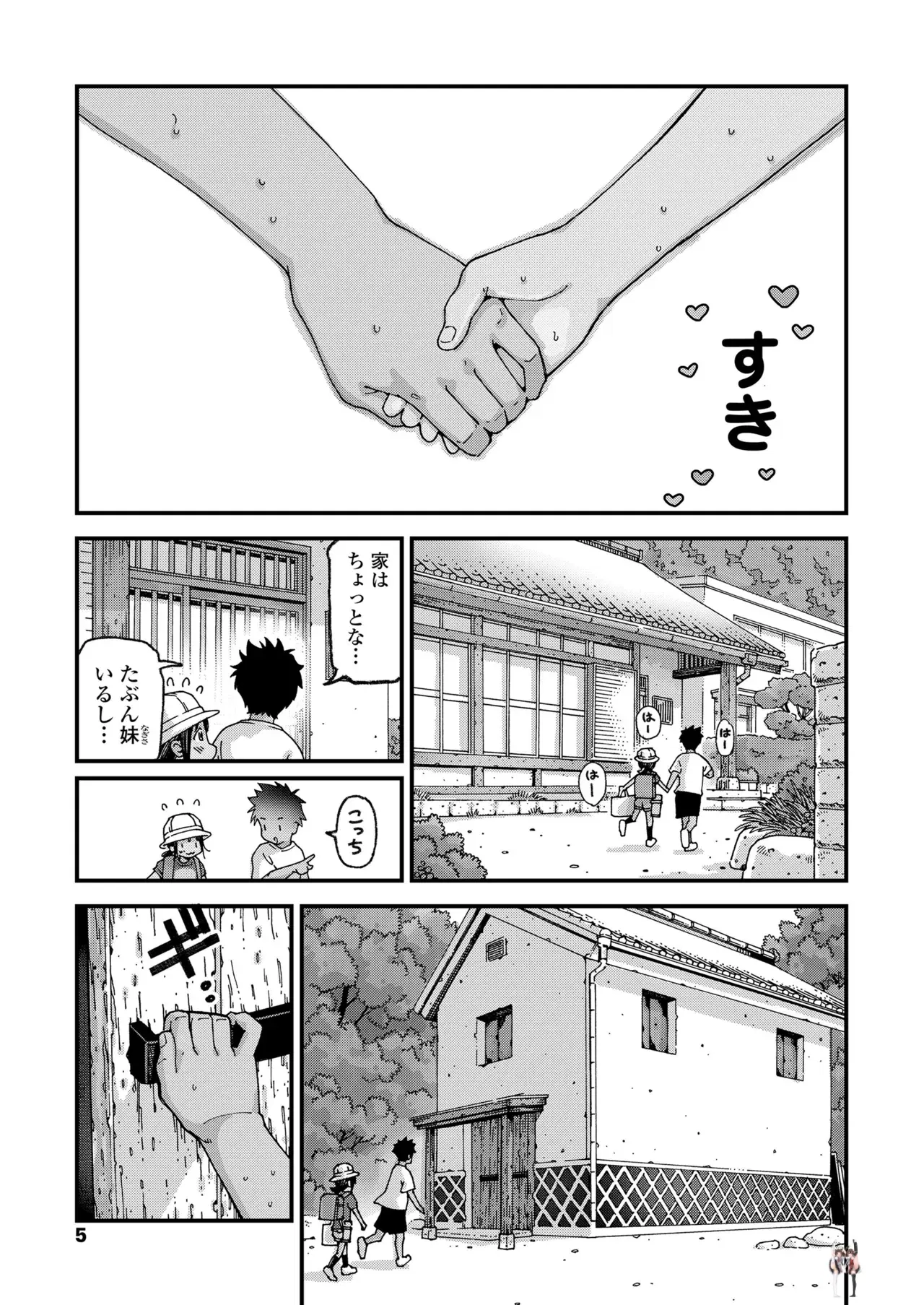 Image #5
