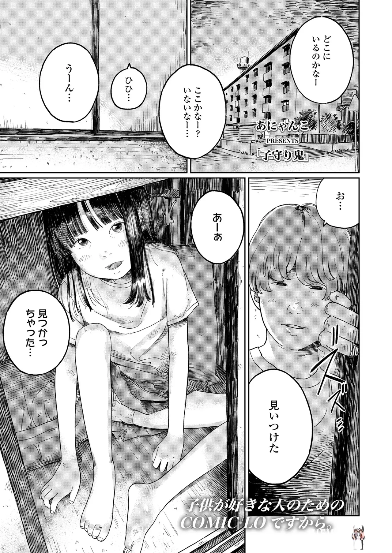 Image #59