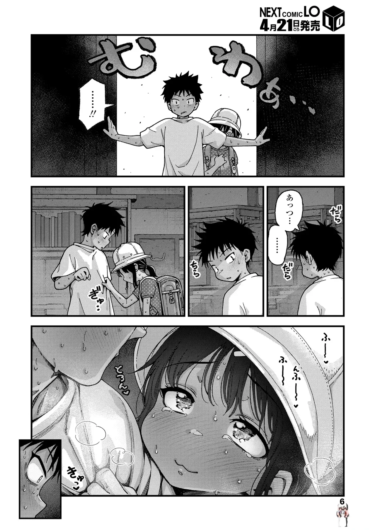 Image #6