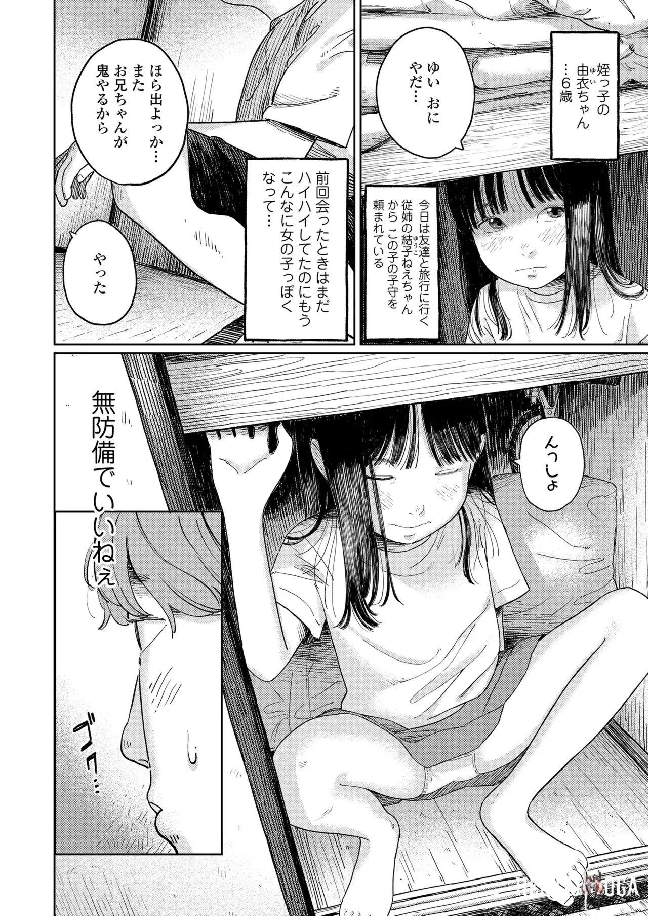 Image #60