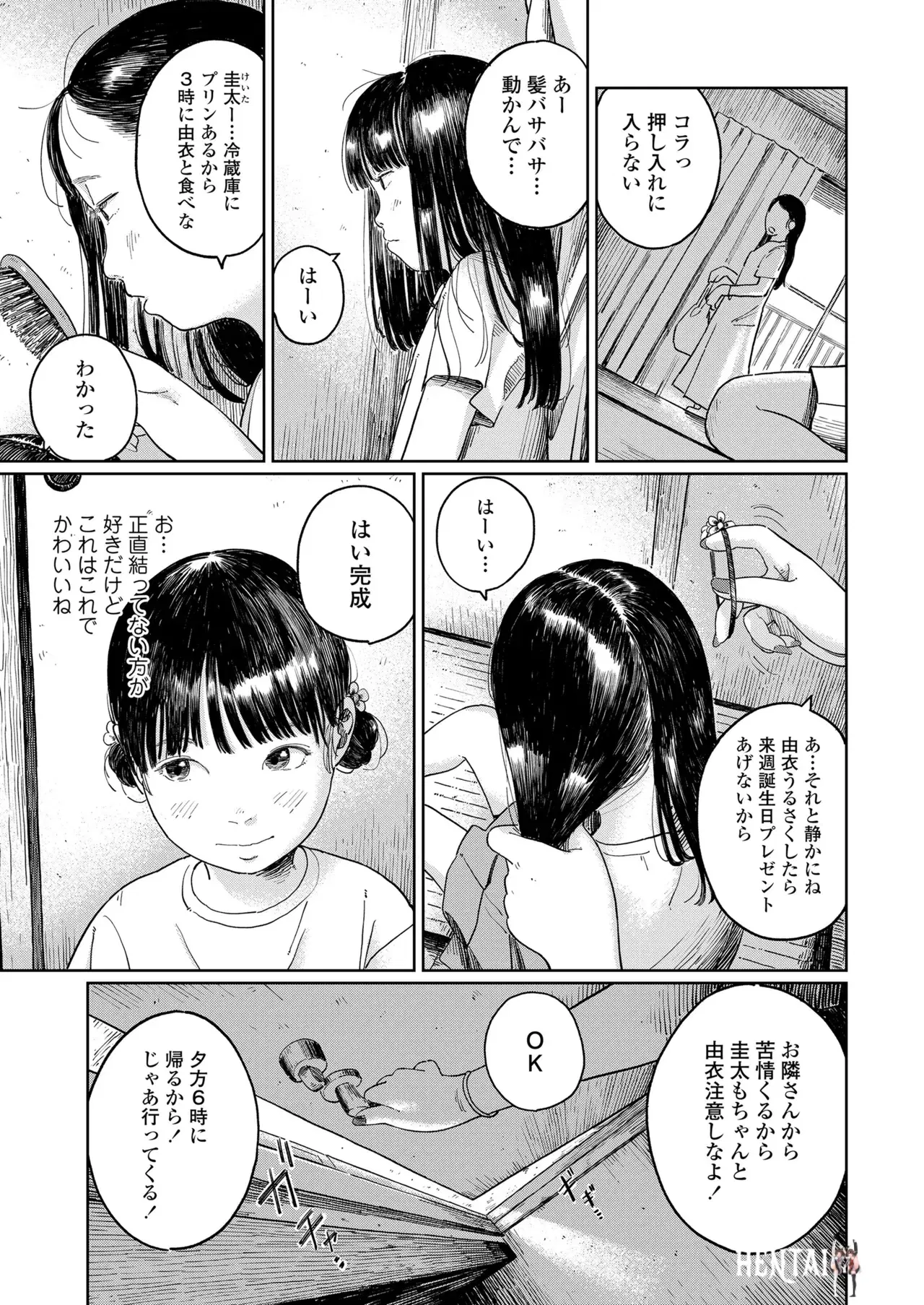 Image #61