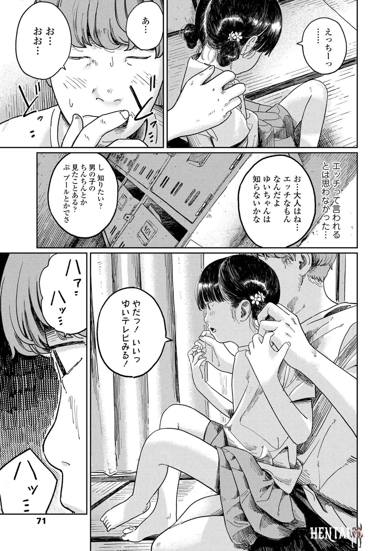 Image #71