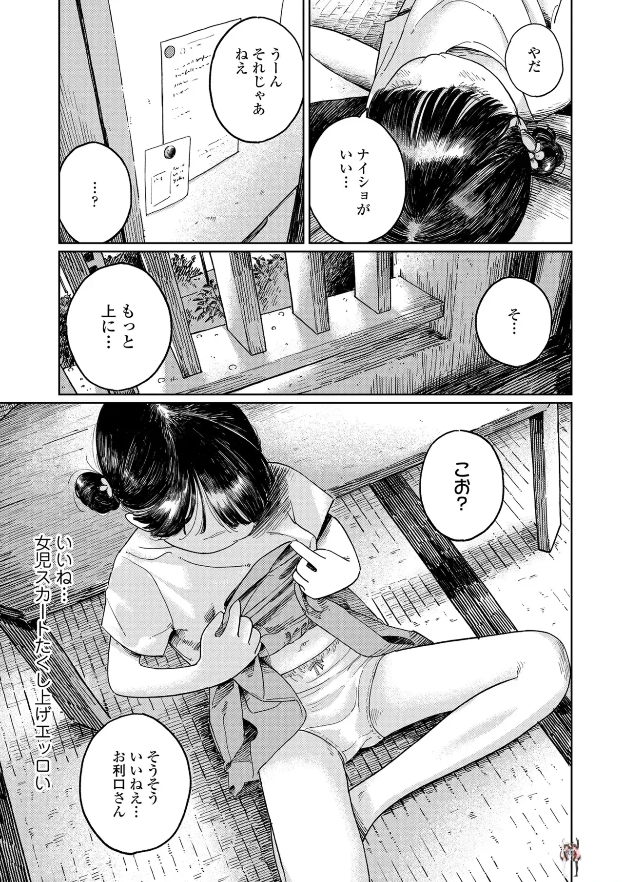Image #73