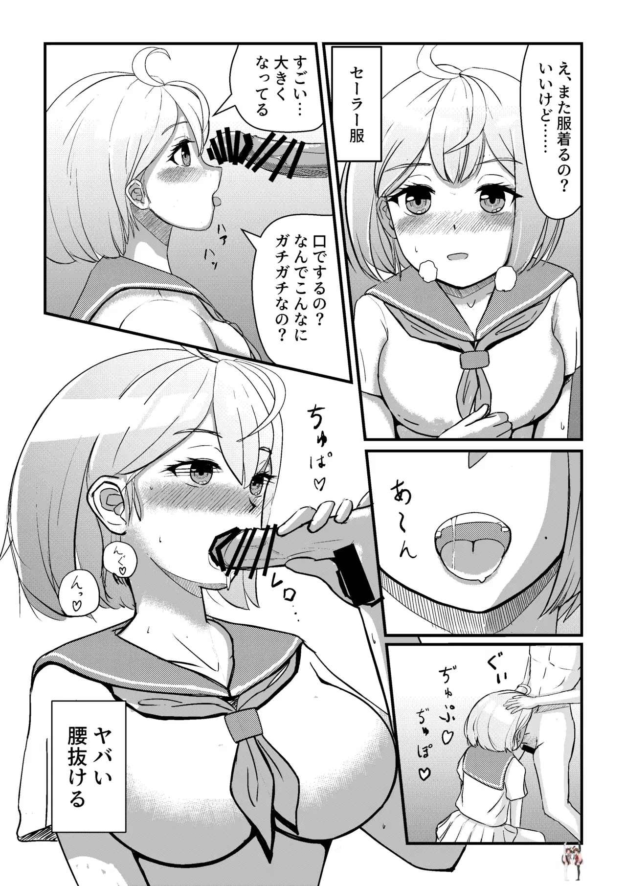 Image #10