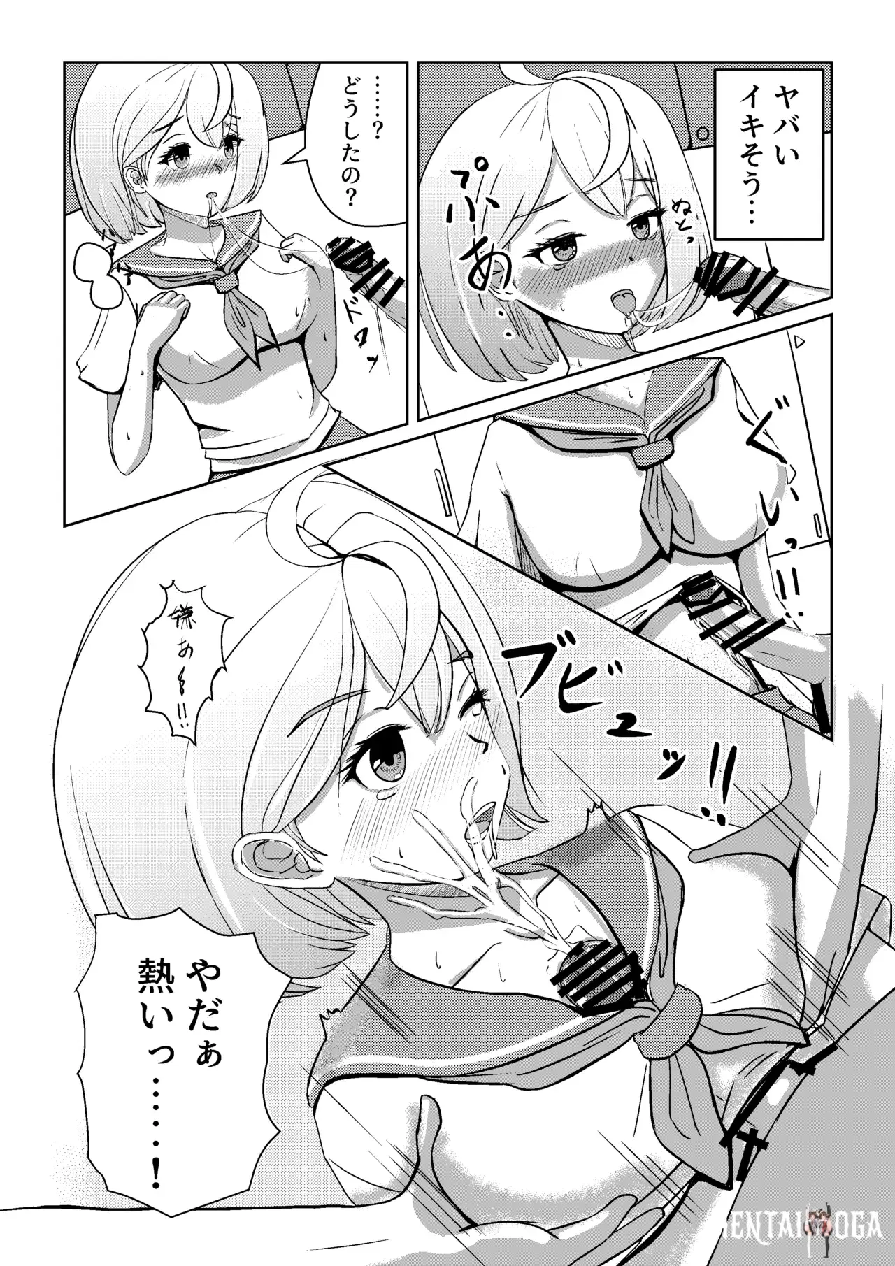 Image #11