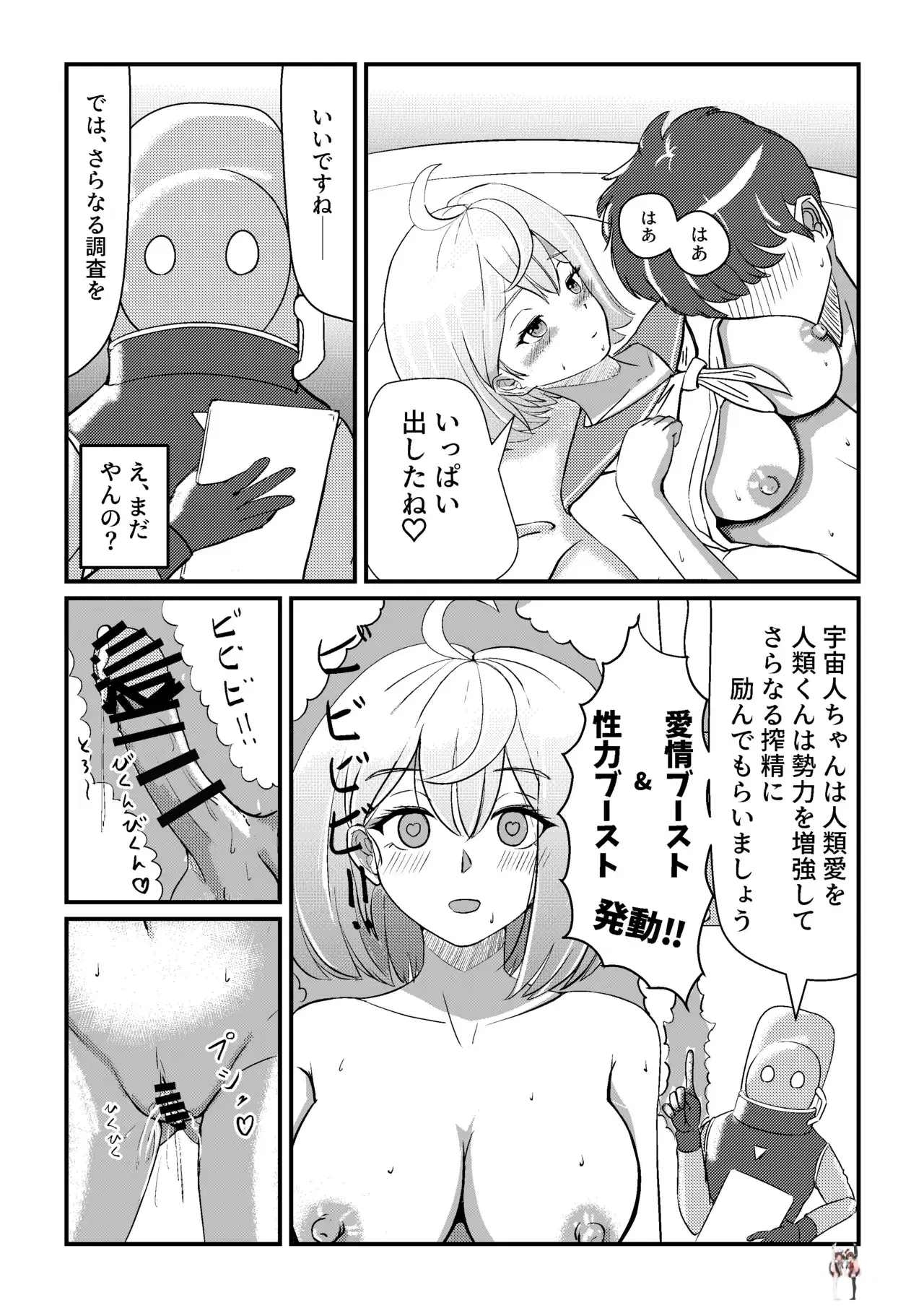 Image #13