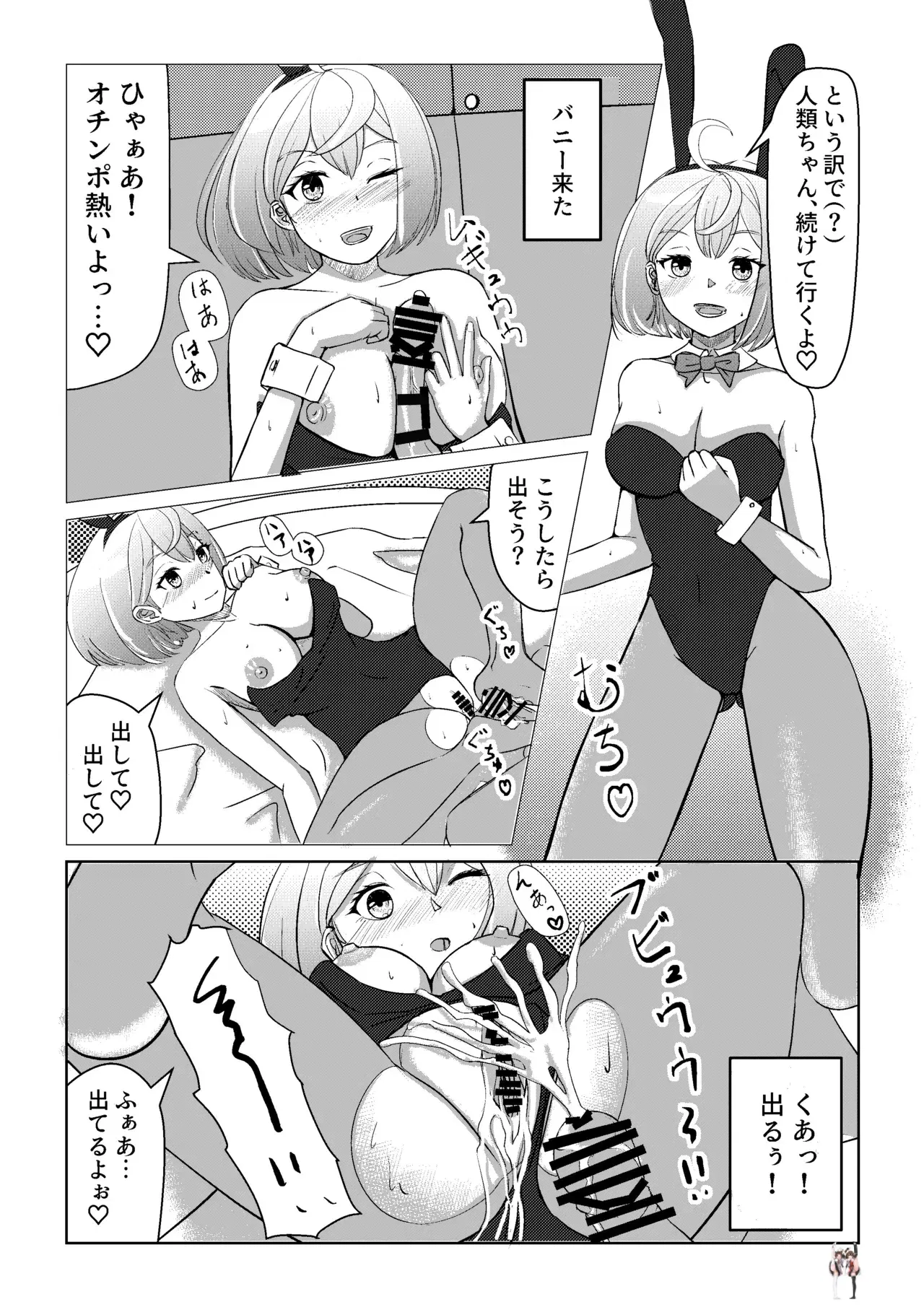 Image #15