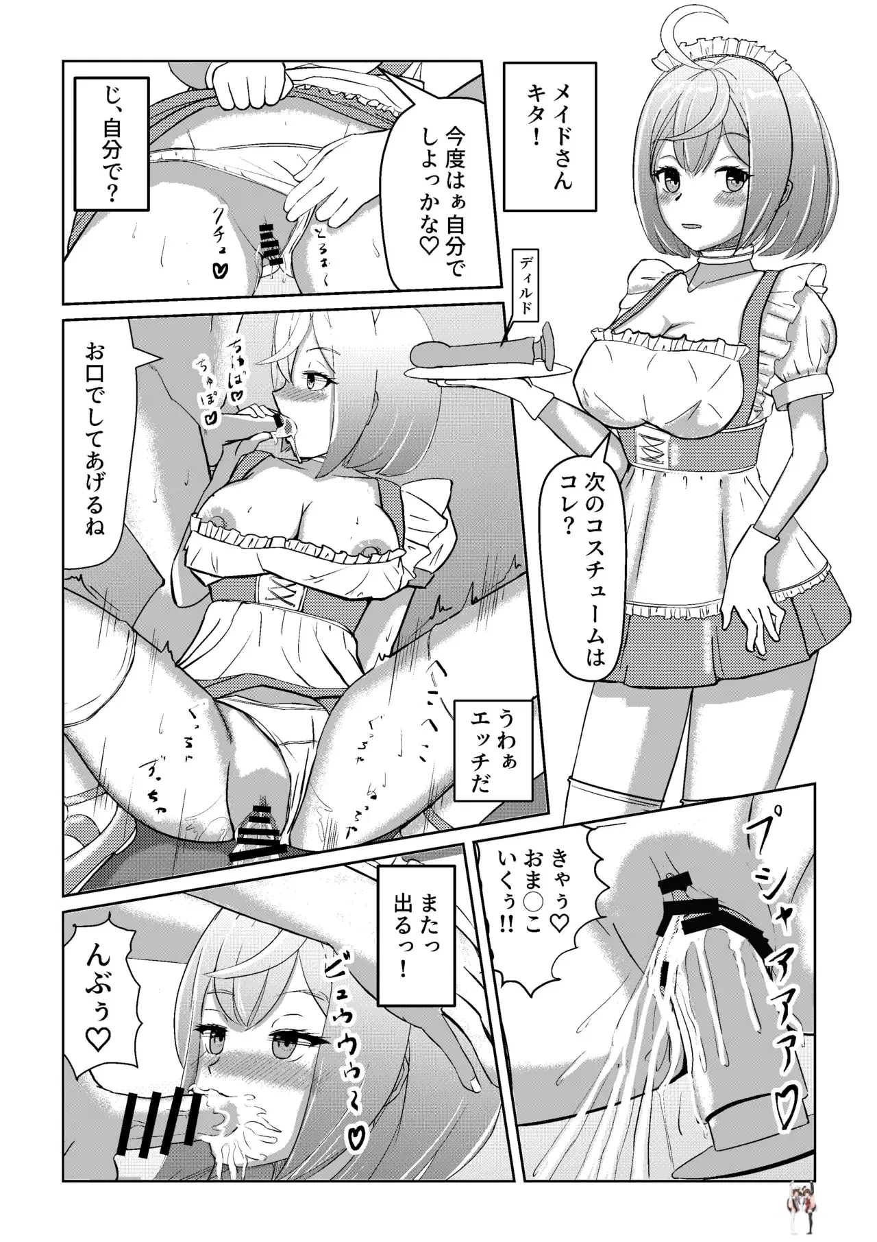 Image #16