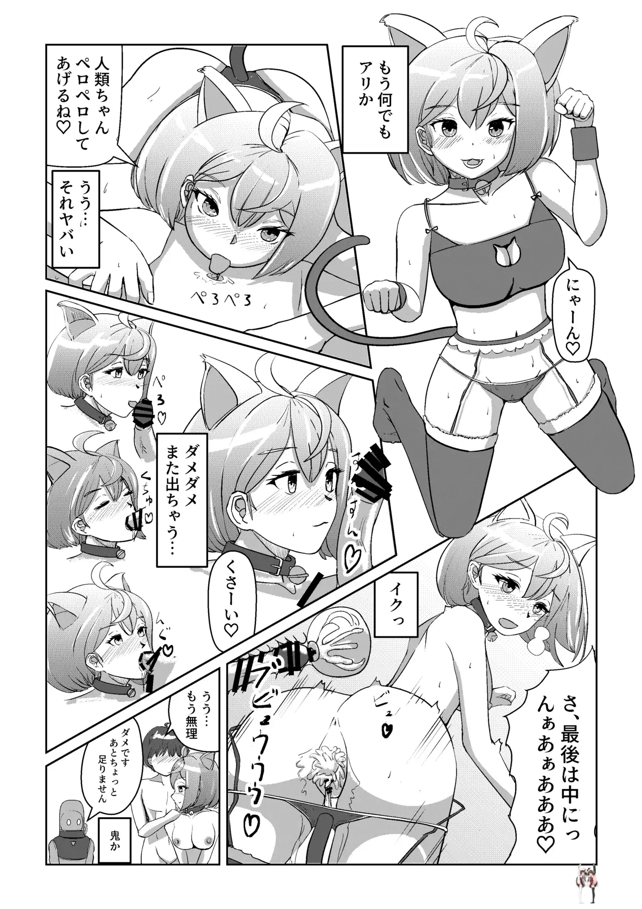 Image #18