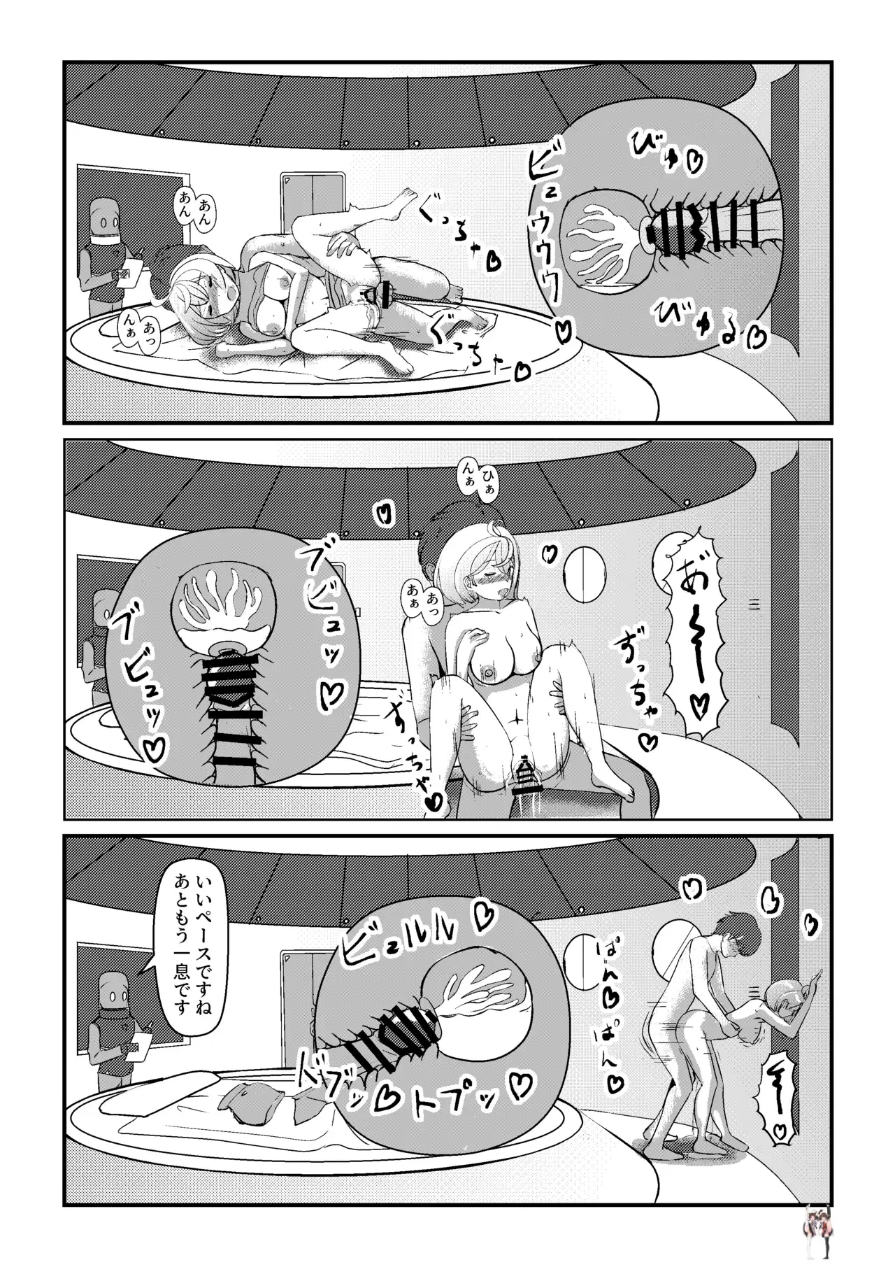 Image #20