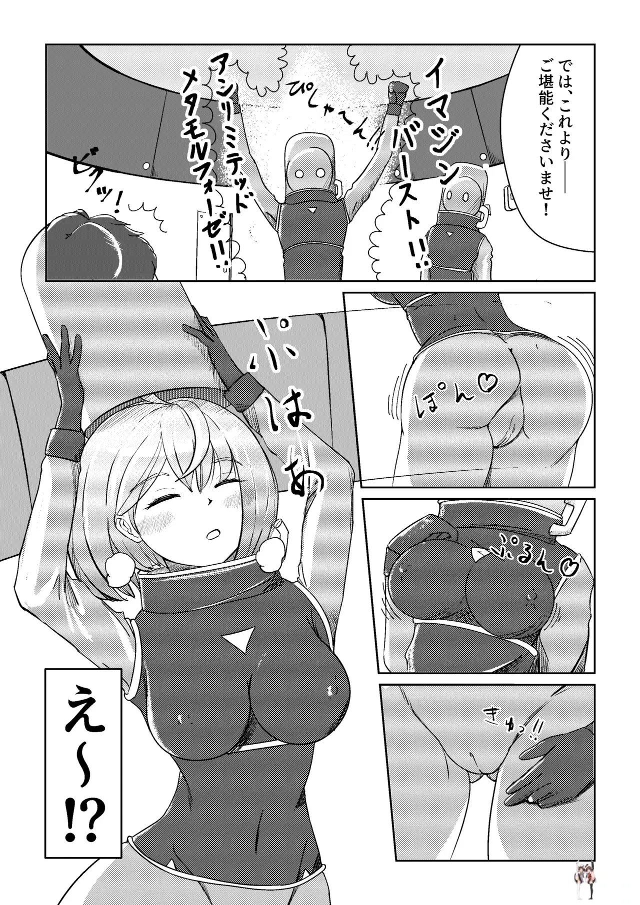 Image #4