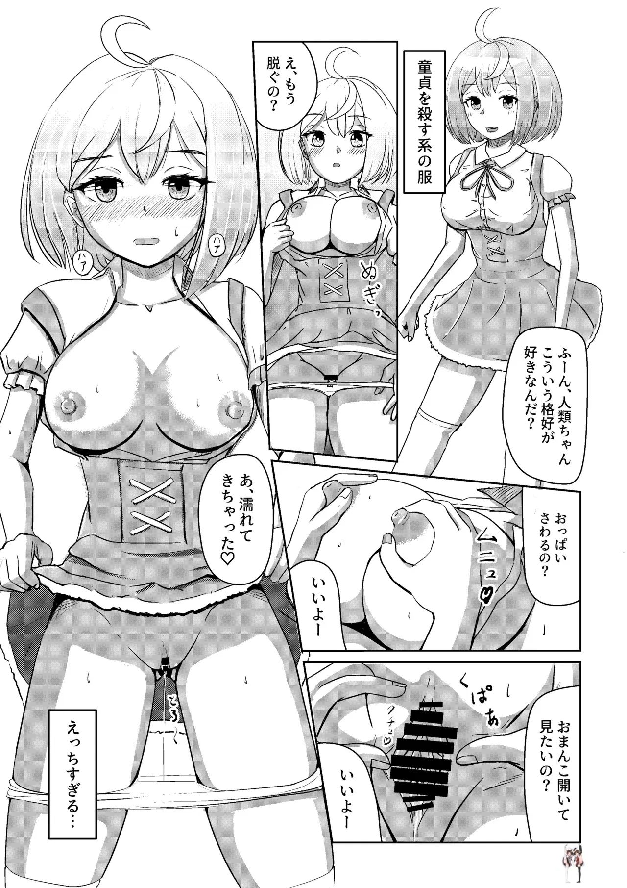 Image #7
