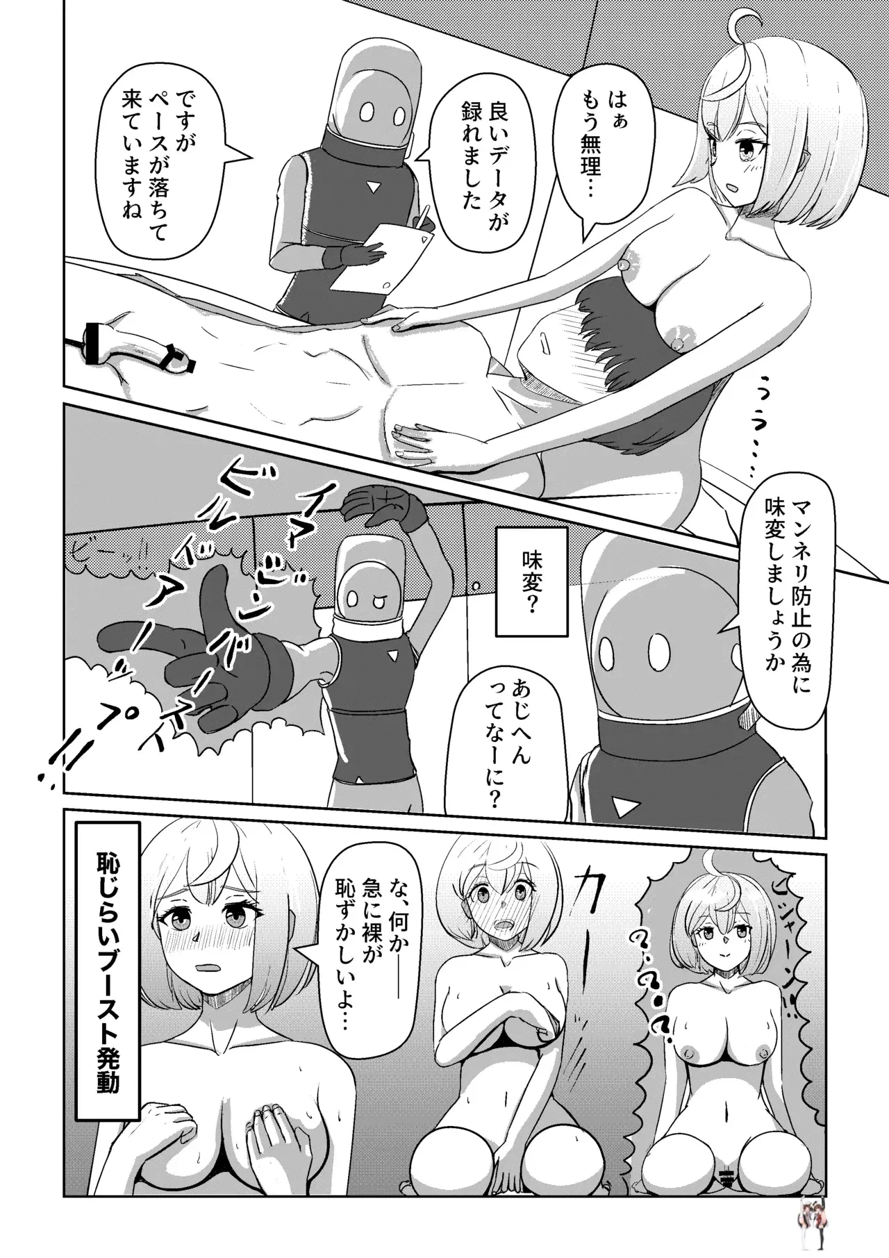Image #9