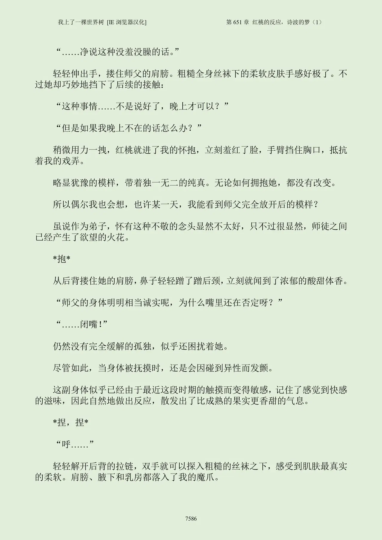 Image #601